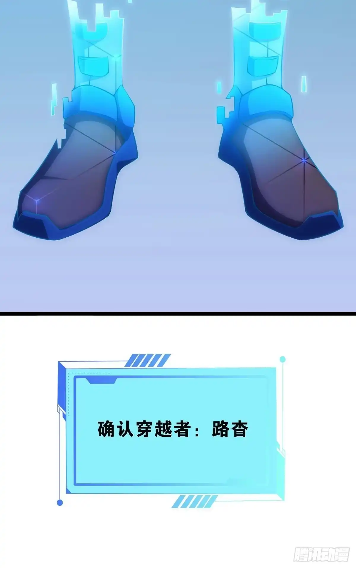 《极恶游戏》我是危险分子？ 第32页