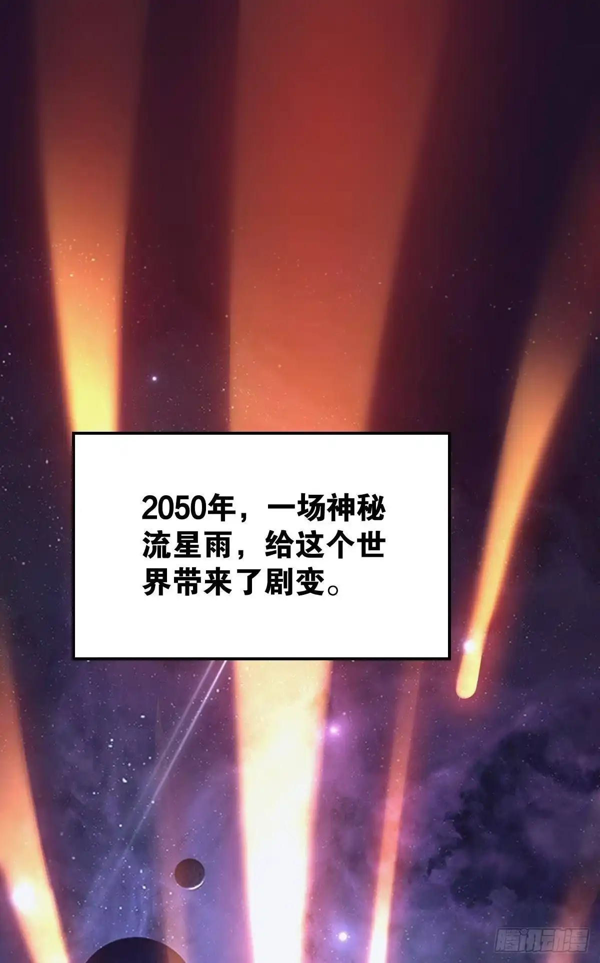 《极恶游戏》我是危险分子？ 第2页