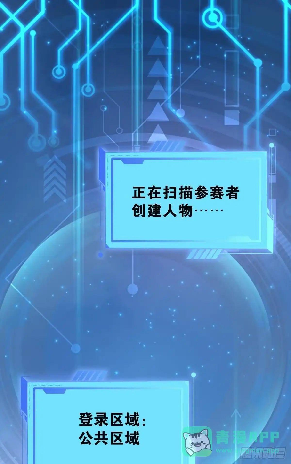 《极恶游戏》我是危险分子？ 第26页