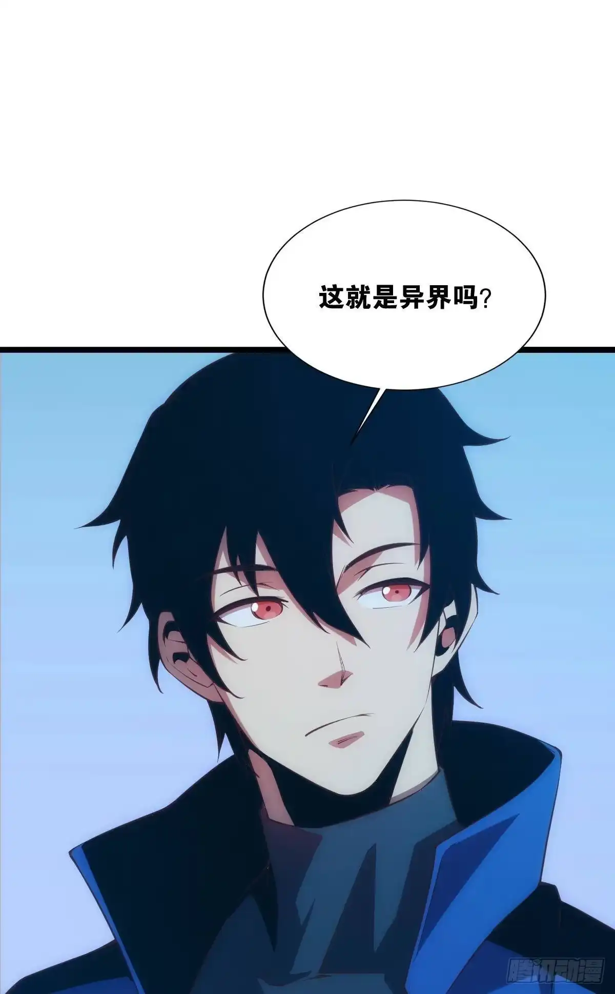 《极恶游戏》我是危险分子？ 第35页