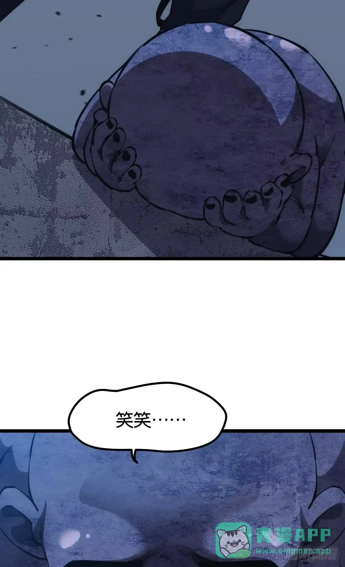 《极恶游戏》泪目 第11页