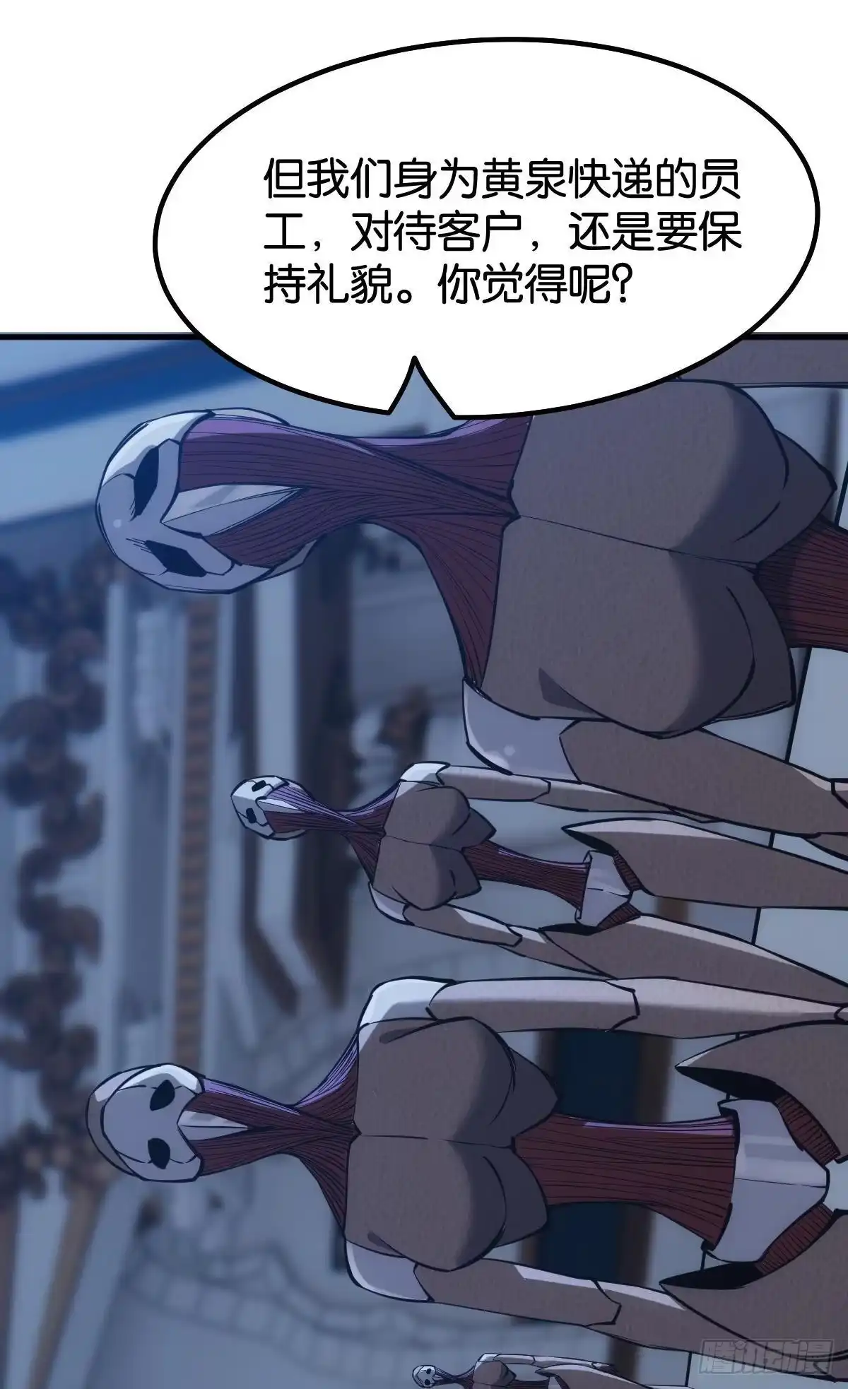 《极恶游戏》泪目 第32页
