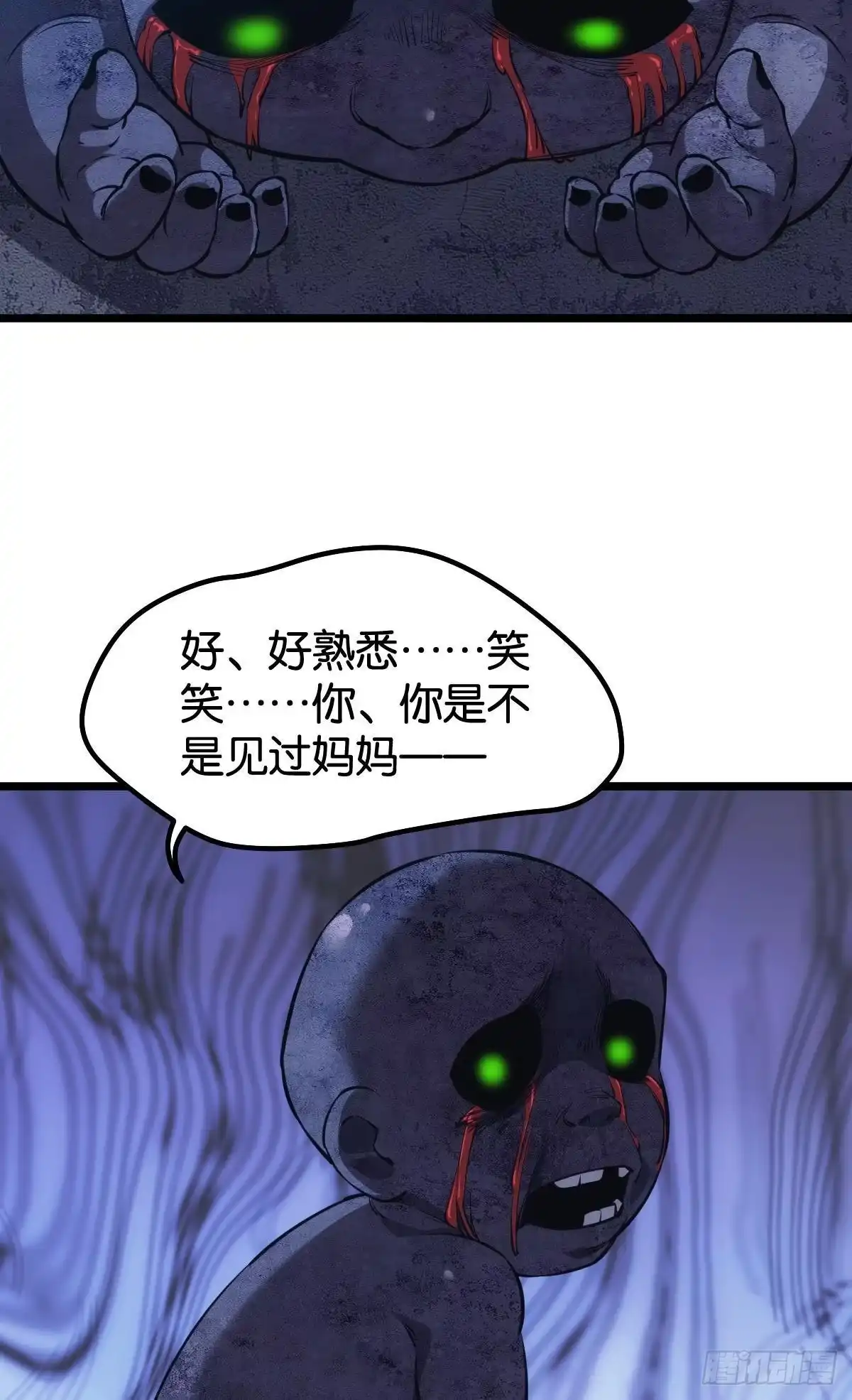 《极恶游戏》泪目 第12页