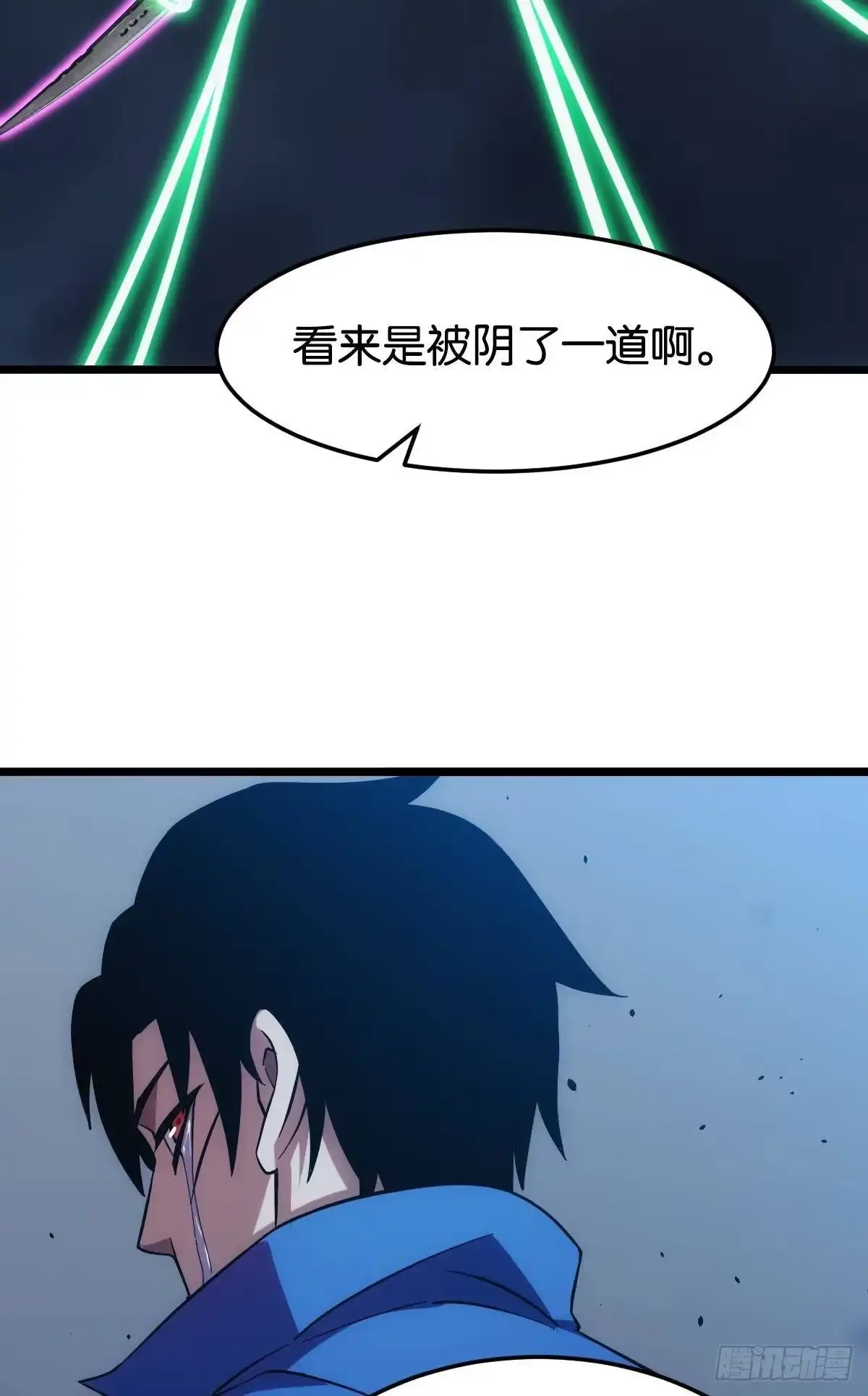 《极恶游戏》泪目 第28页