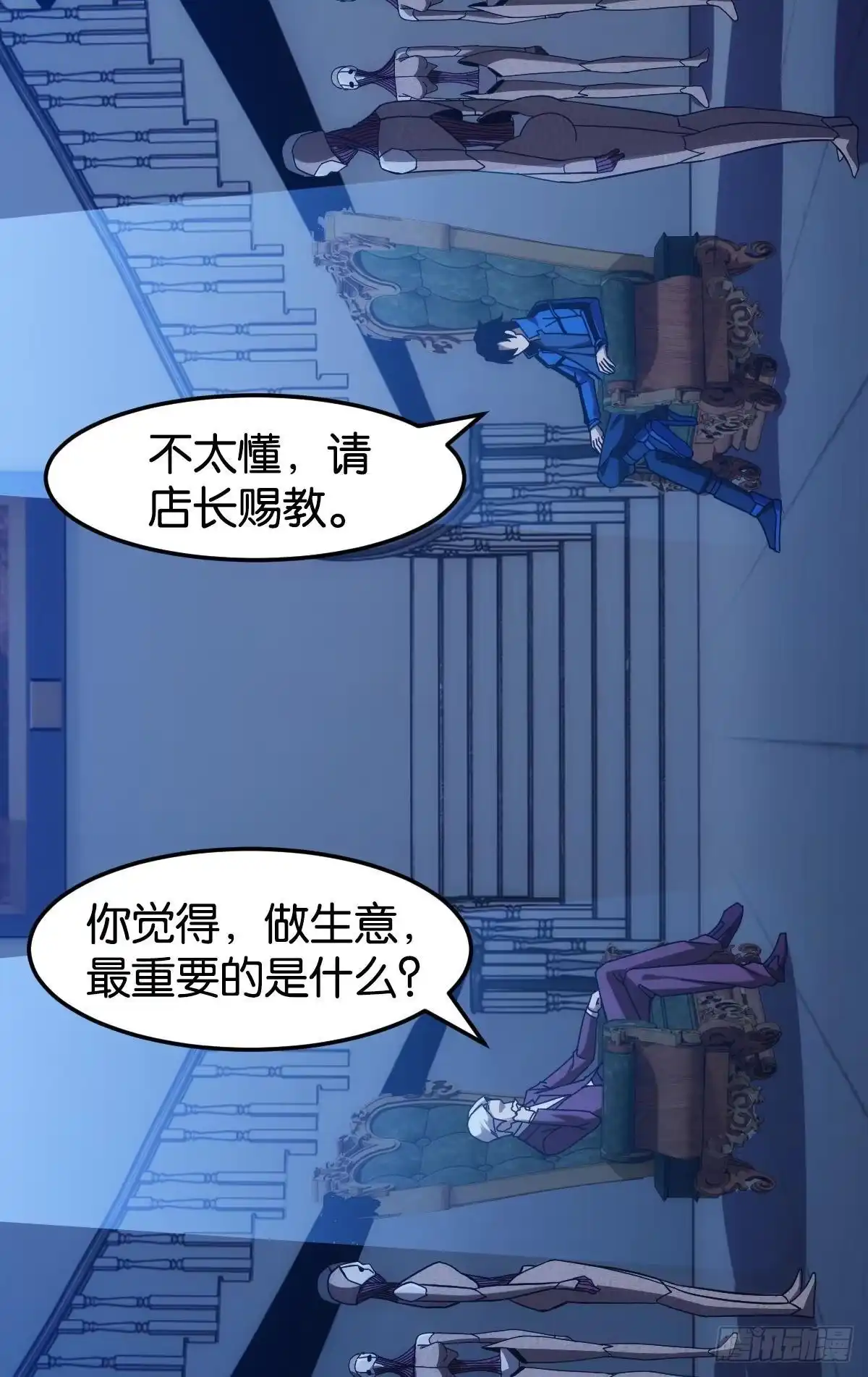 《极恶游戏》泪目 第43页
