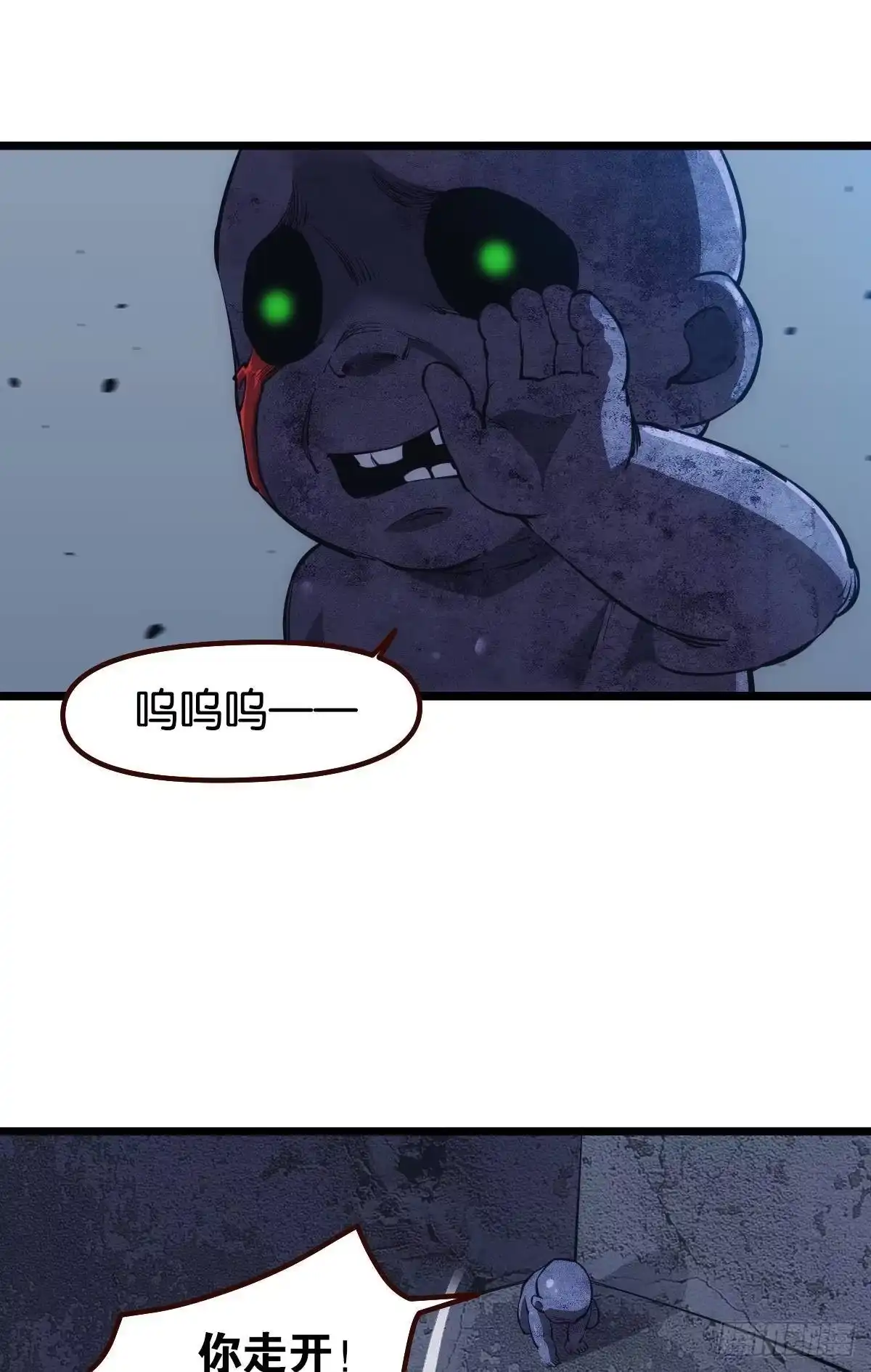 《极恶游戏》泪目 第2页
