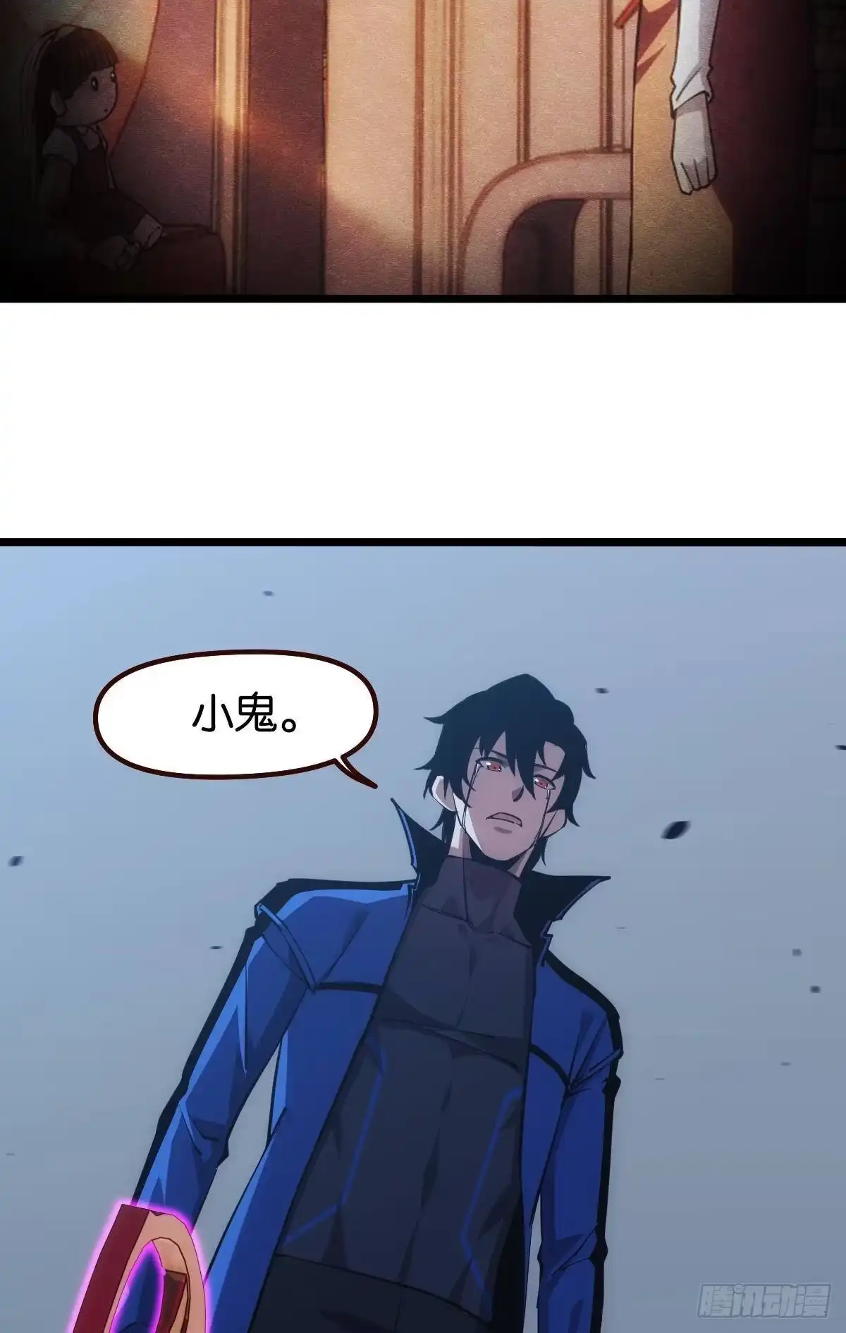 《极恶游戏》泪目 第8页