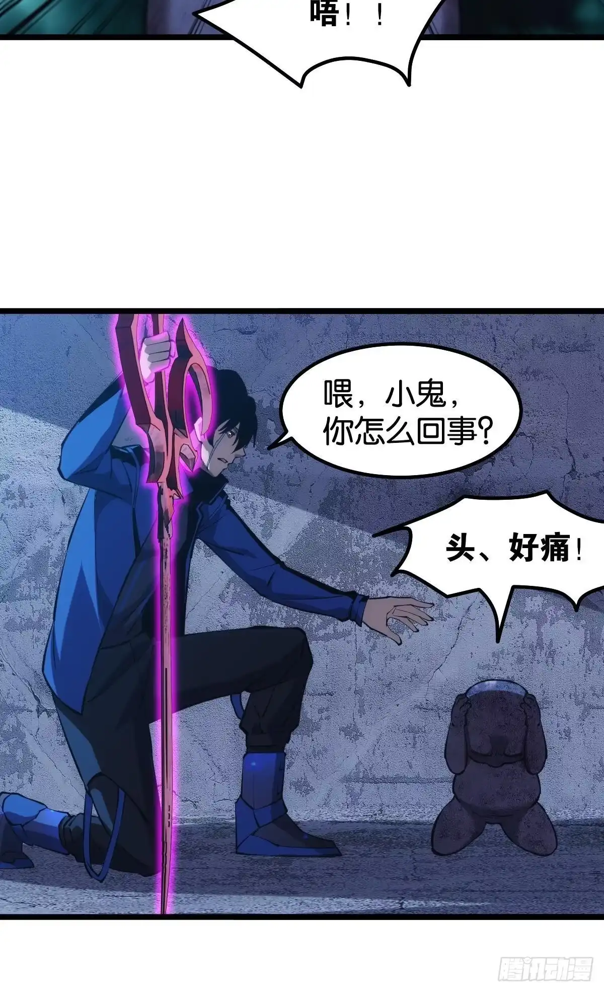 《极恶游戏》泪目 第14页
