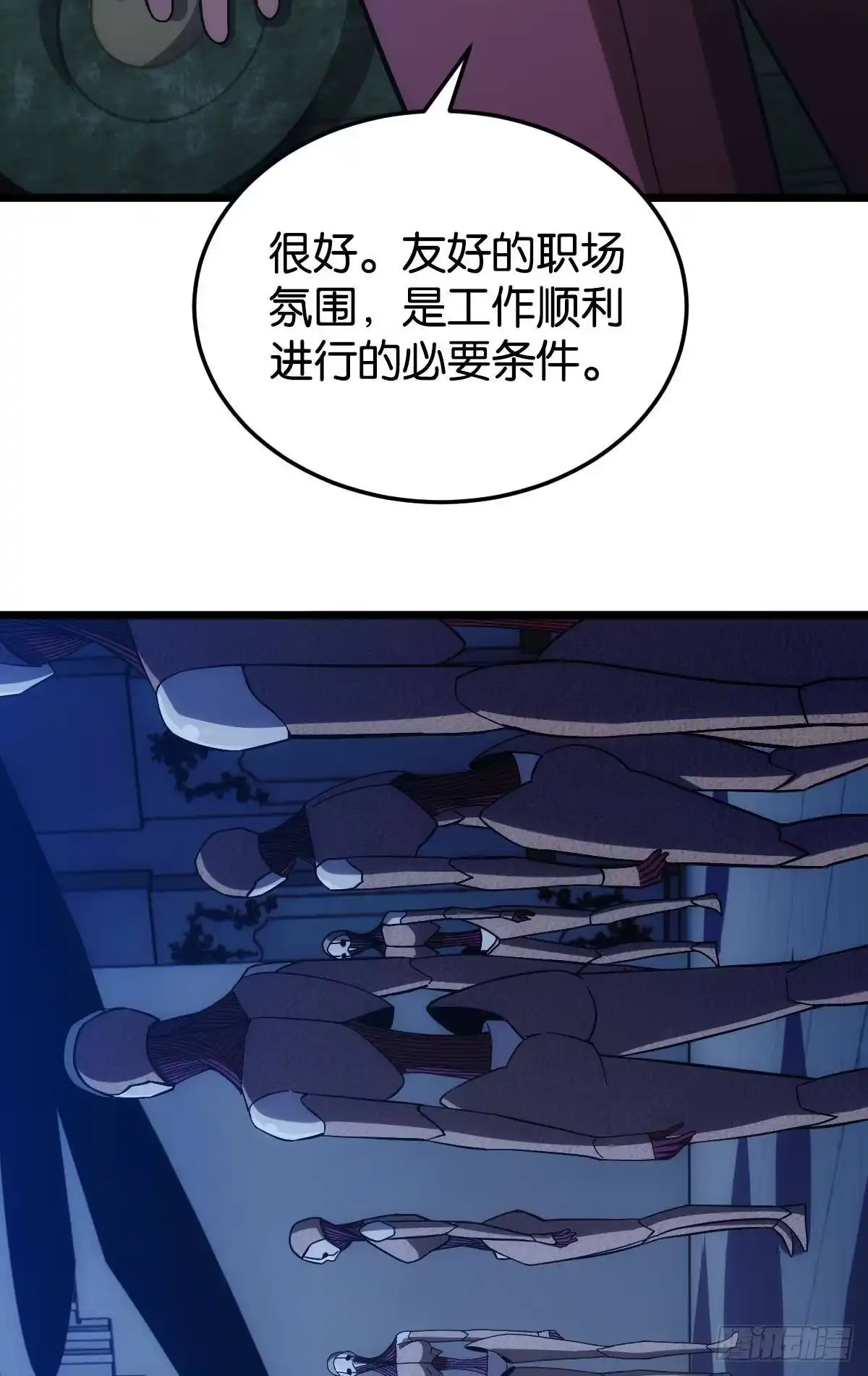 《极恶游戏》泪目 第42页