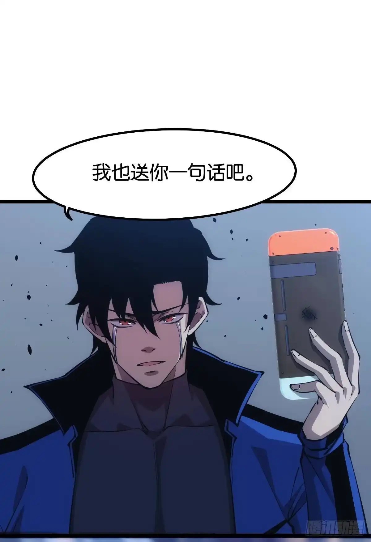 《极恶游戏》枕头 第12页
