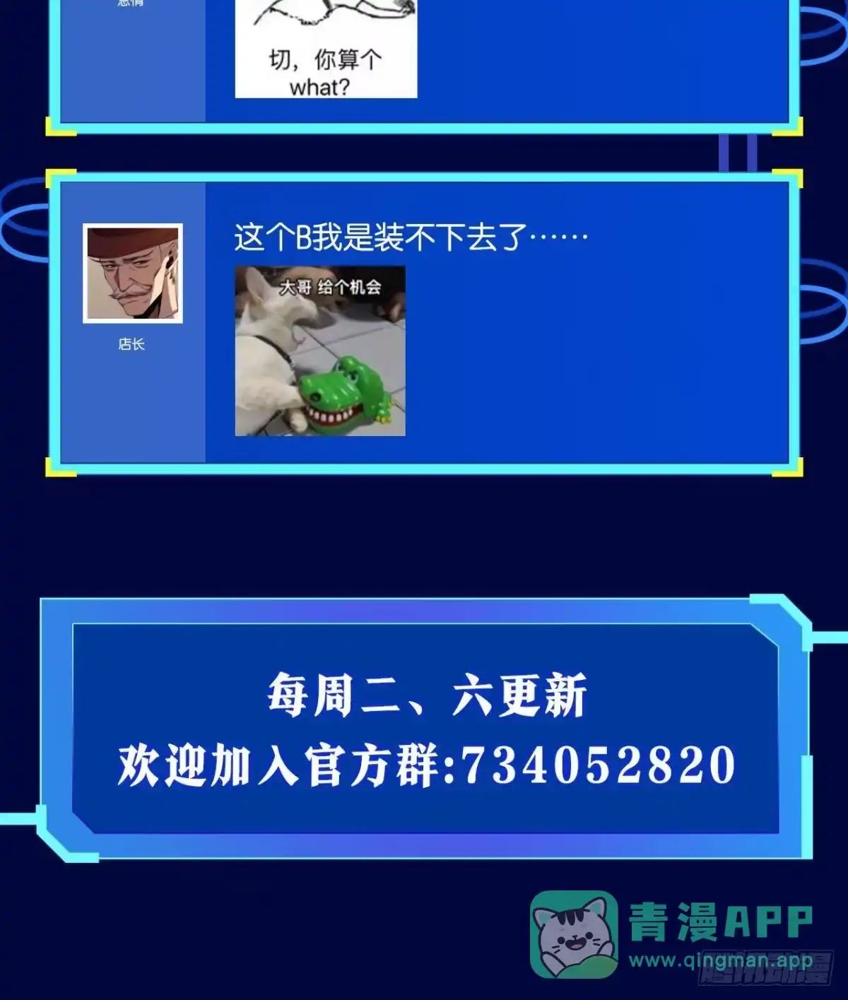 《极恶游戏》枕头 第61页