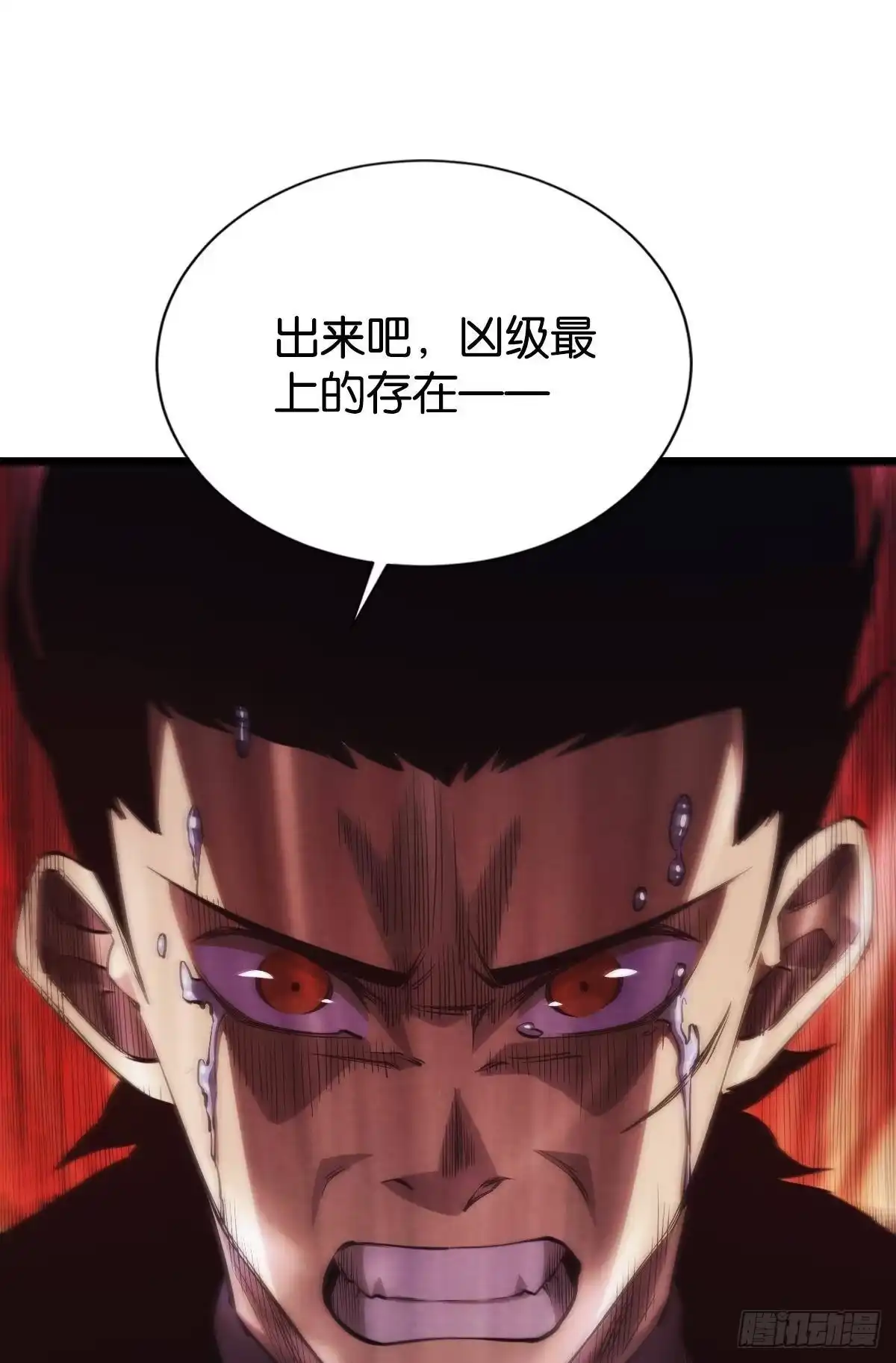 《极恶游戏》枕头 第20页