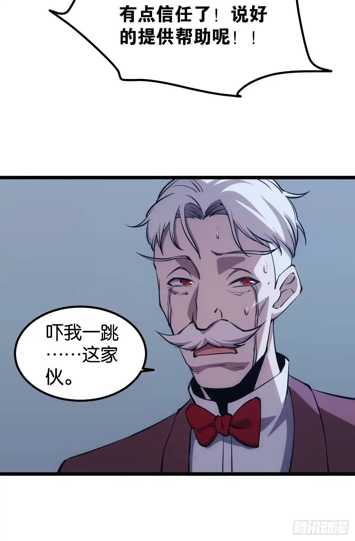 《极恶游戏》枕头 第24页