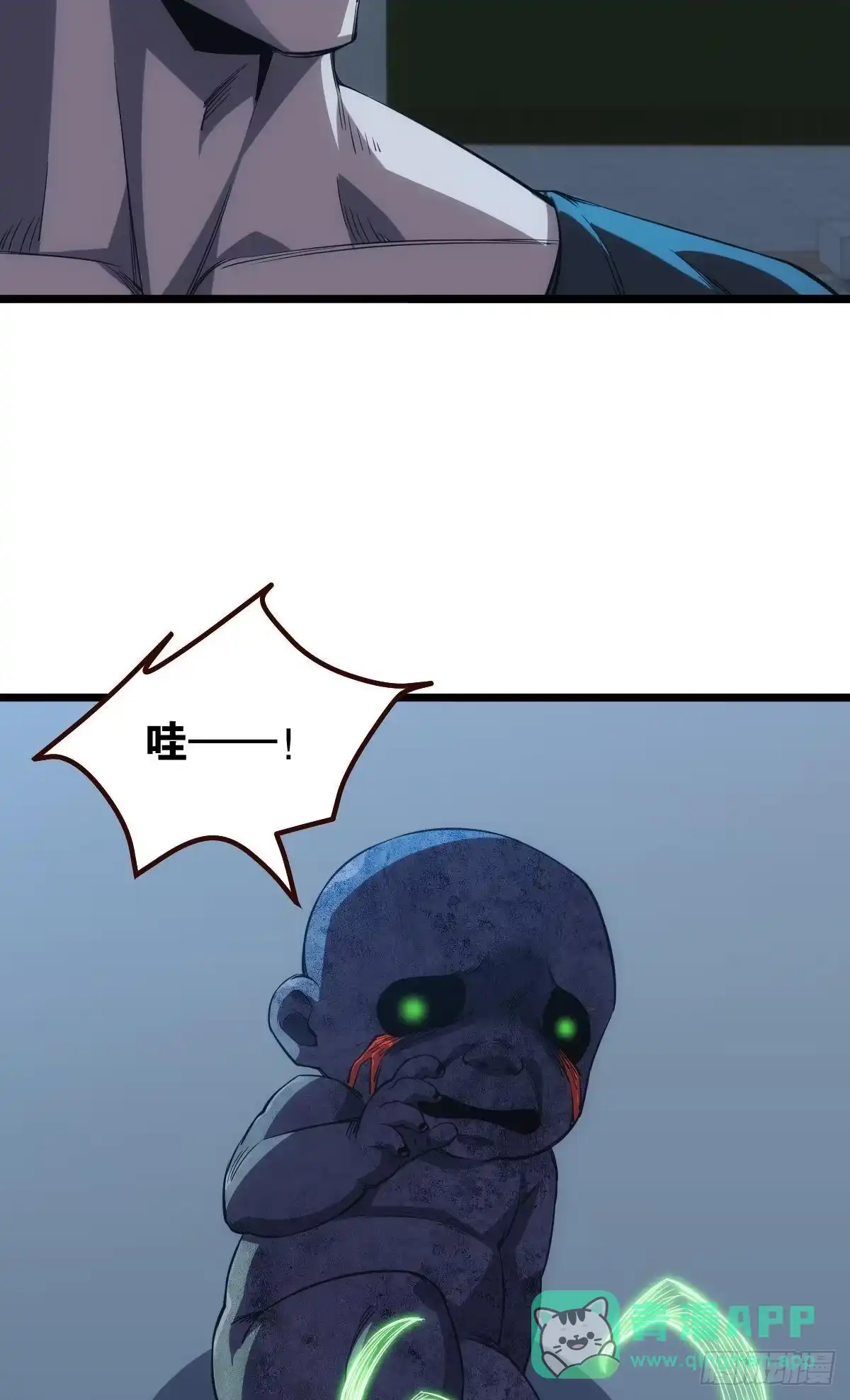 《极恶游戏》送你一抹笑容 第26页