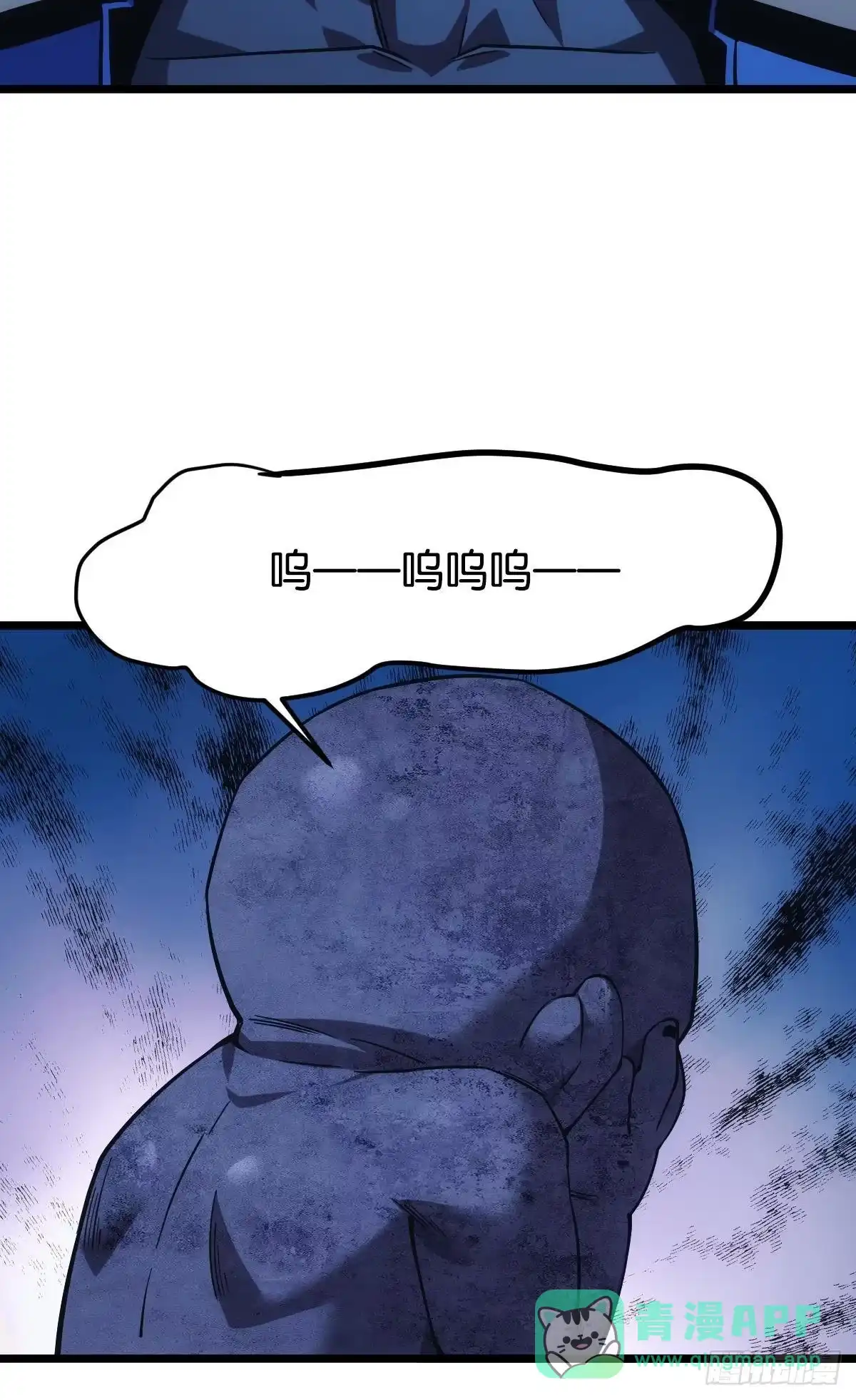 《极恶游戏》送你一抹笑容 第51页