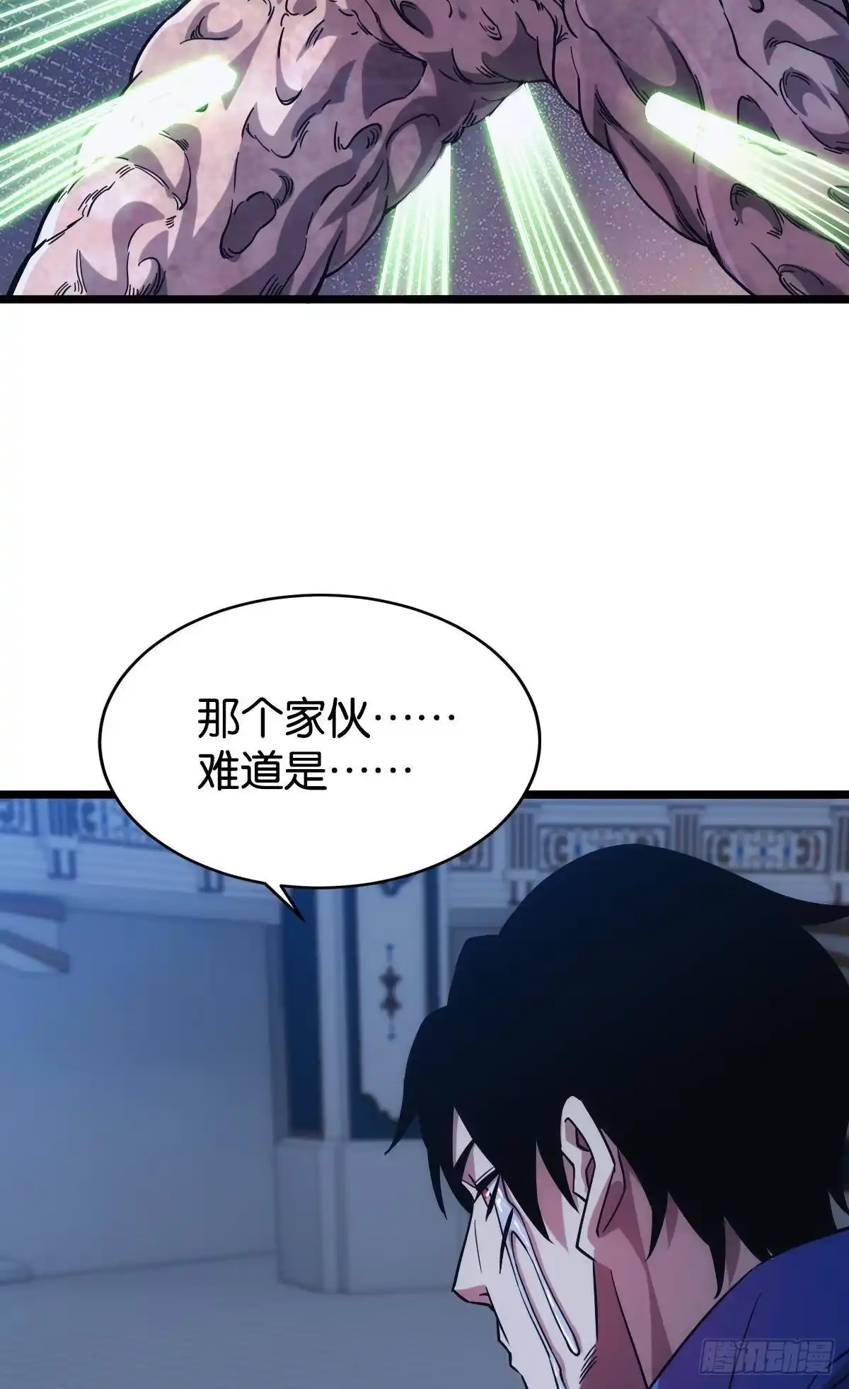 《极恶游戏》送你一抹笑容 第47页