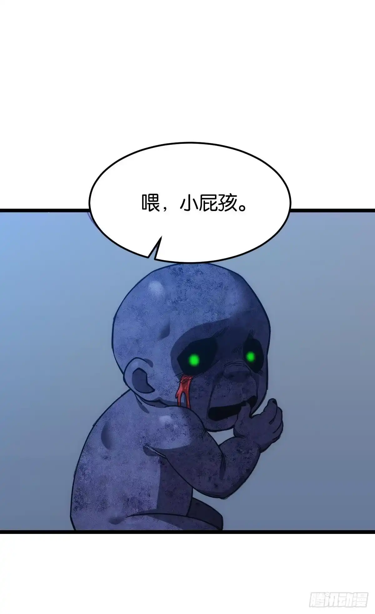 《极恶游戏》送你一抹笑容 第52页