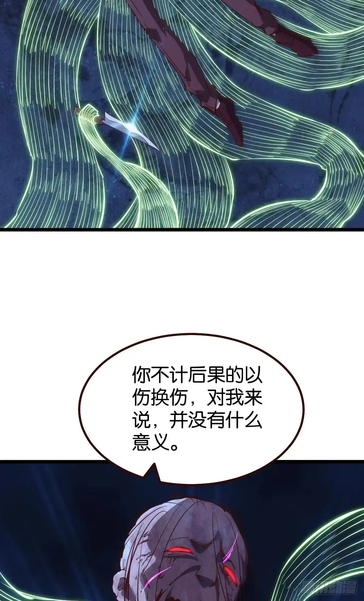 《极恶游戏》店长，你该退休了。 第3页