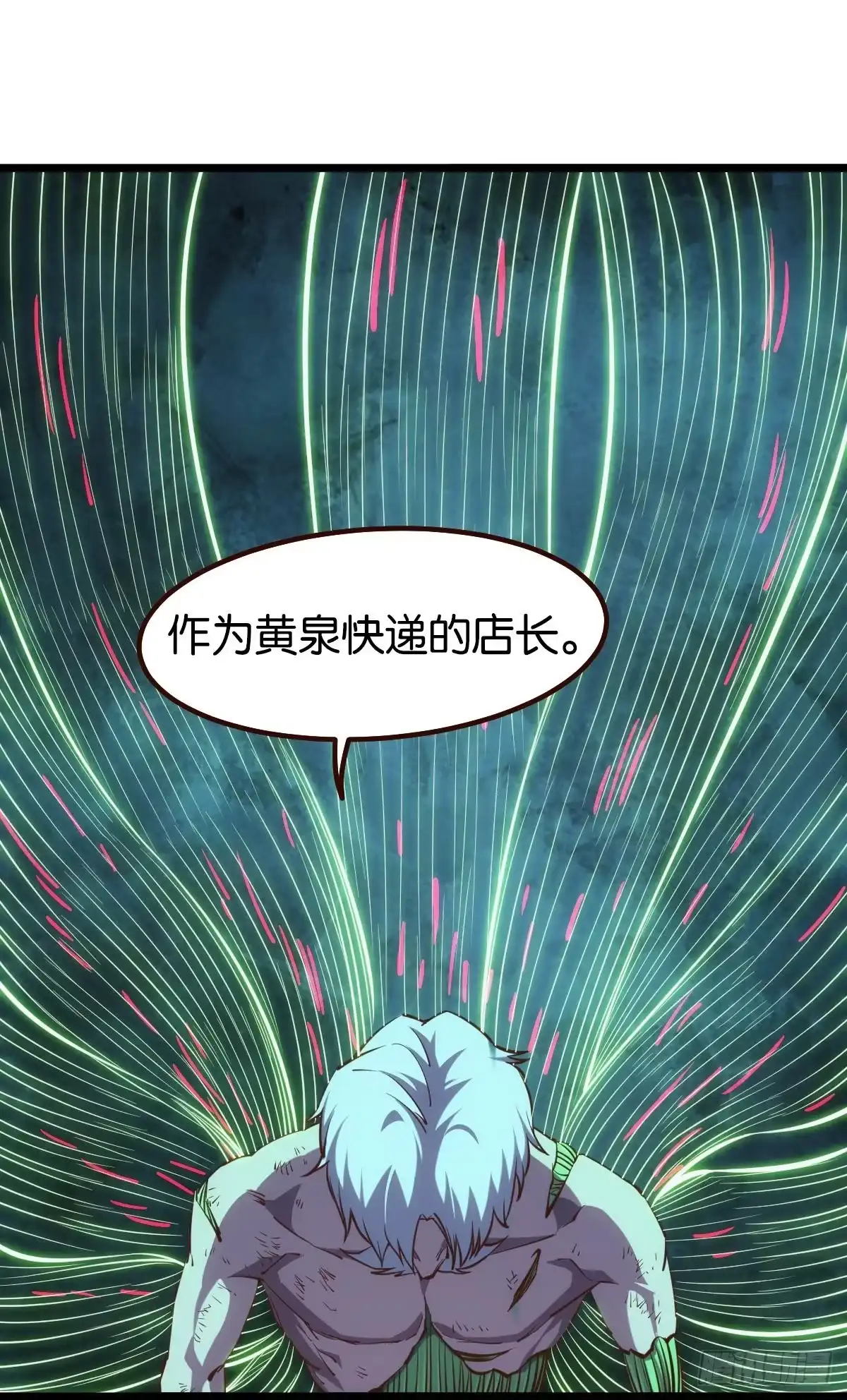 《极恶游戏》店长，你该退休了。 第7页