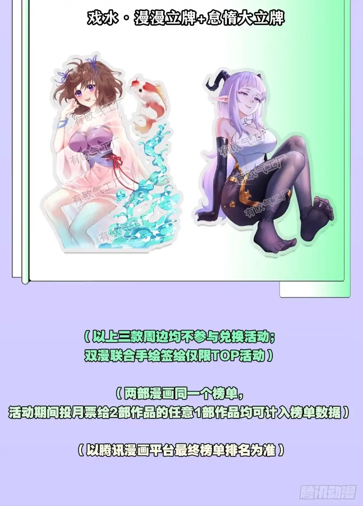 《极恶游戏》店长，你该退休了。 第75页