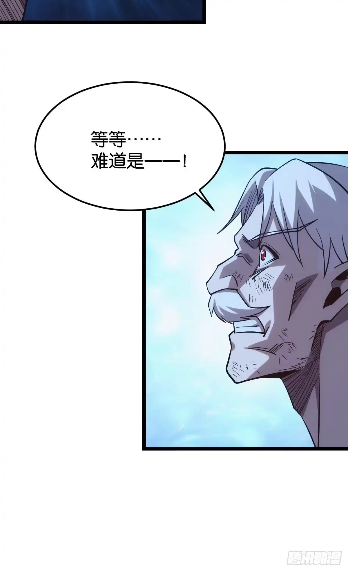 《极恶游戏》店长，你该退休了。 第62页