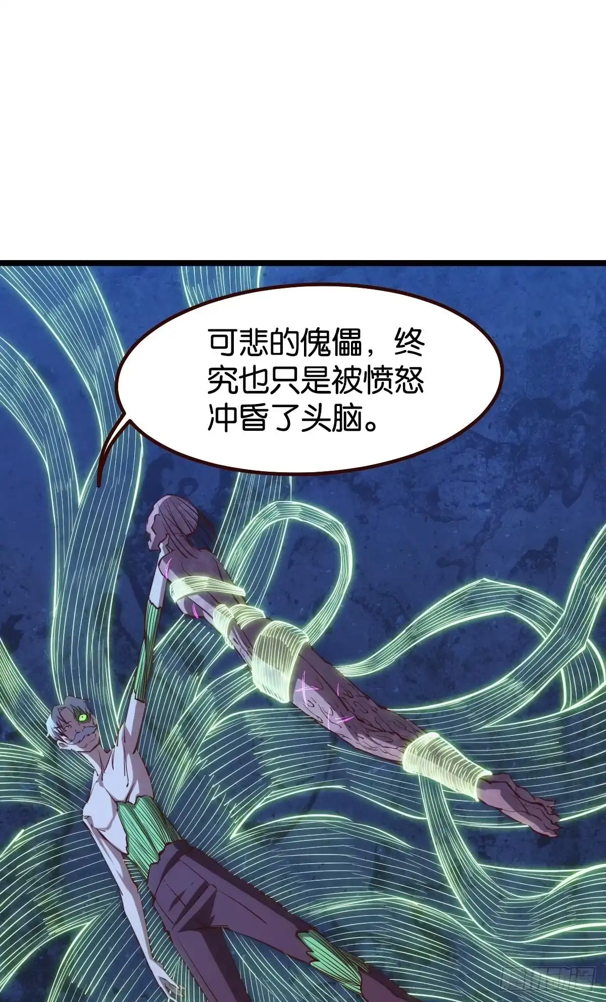 《极恶游戏》店长，你该退休了。 第2页
