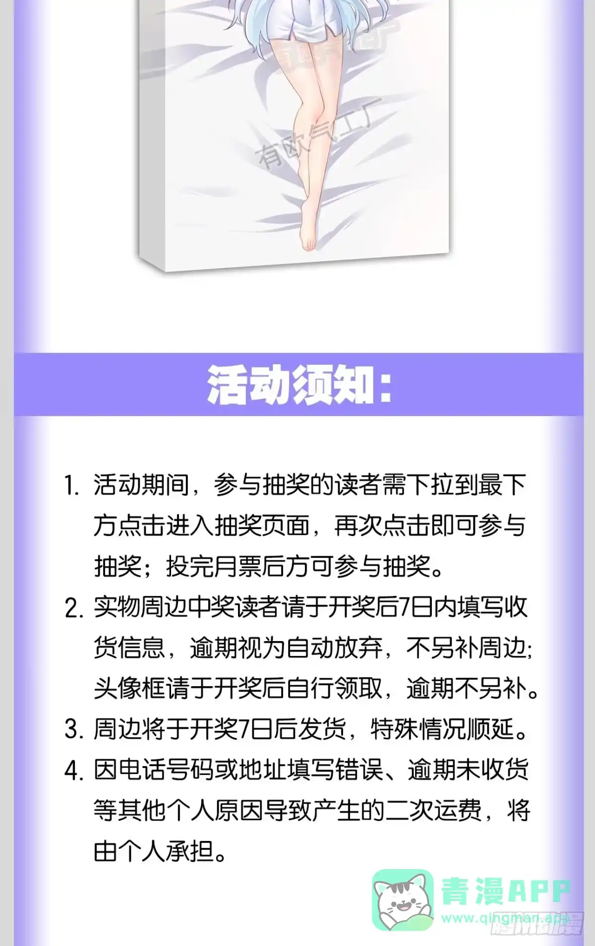 《极恶游戏》店长，你该退休了。 第71页