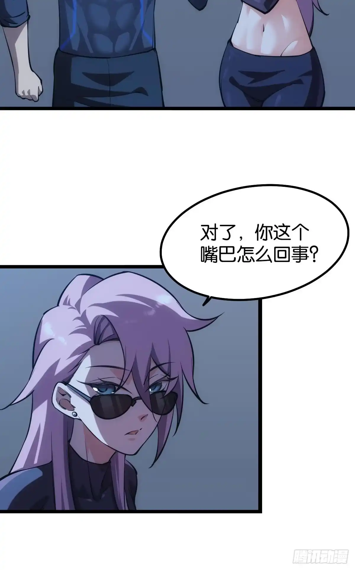 《极恶游戏》隐藏任务 第12页
