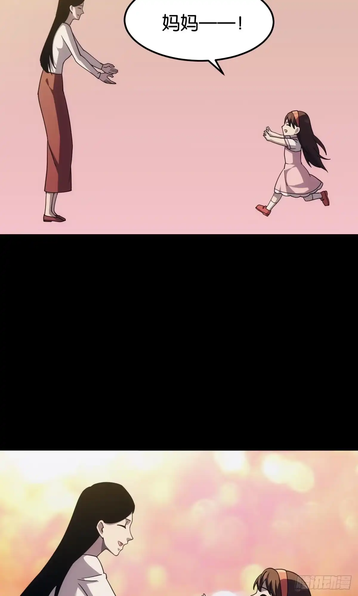 《极恶游戏》隐藏任务 第25页