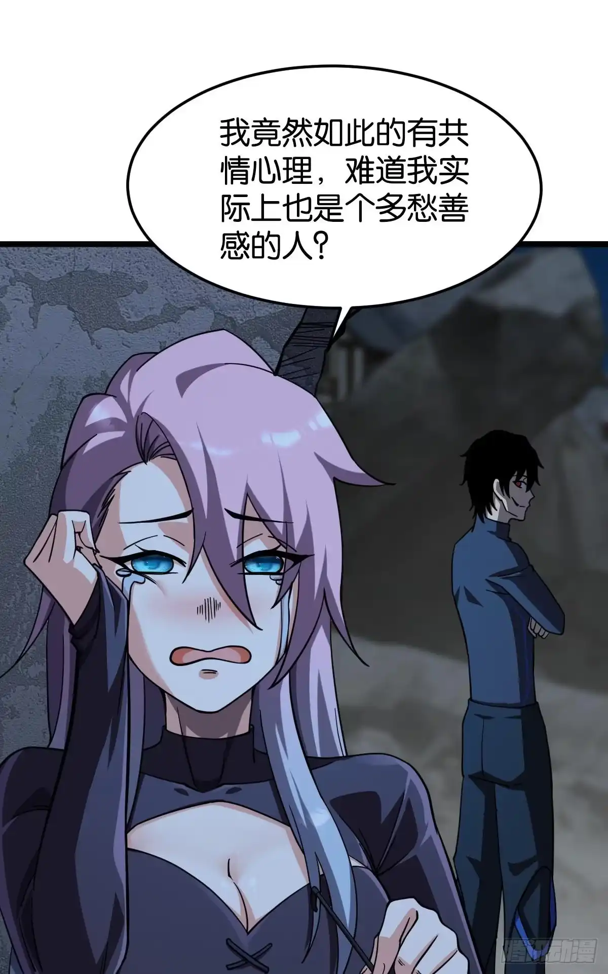 《极恶游戏》隐藏任务 第28页