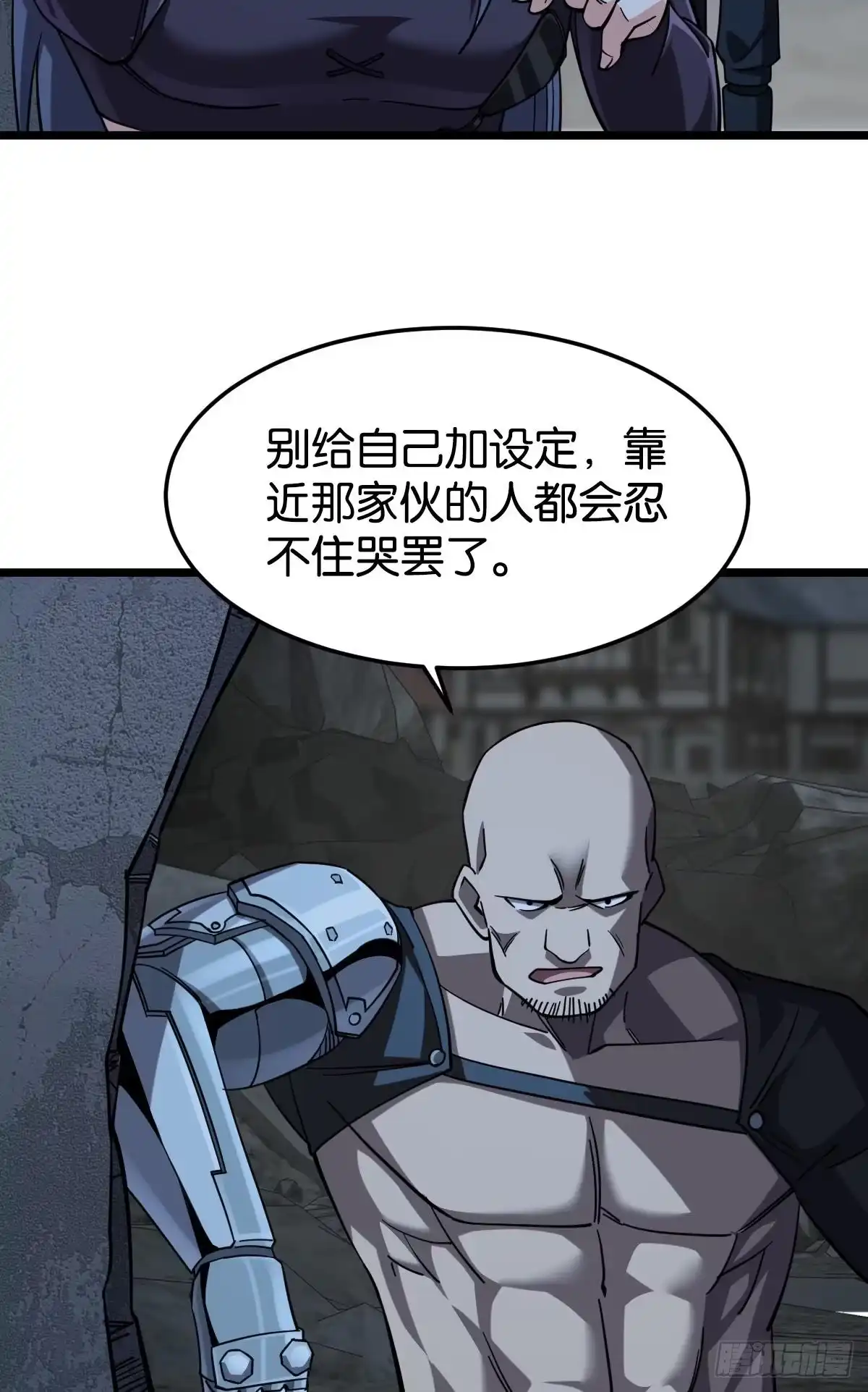 《极恶游戏》隐藏任务 第29页