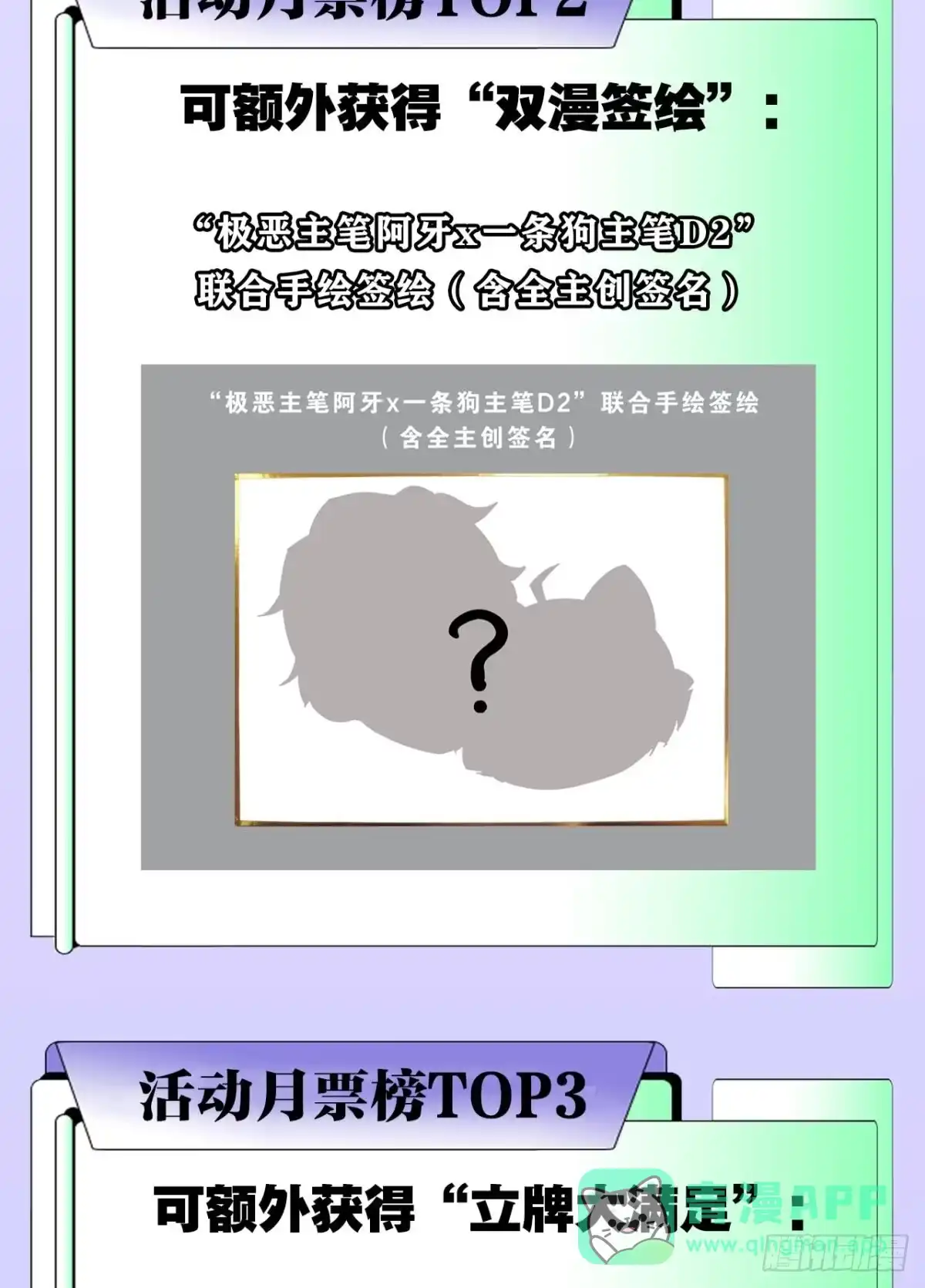 《极恶游戏》隐藏任务 第51页