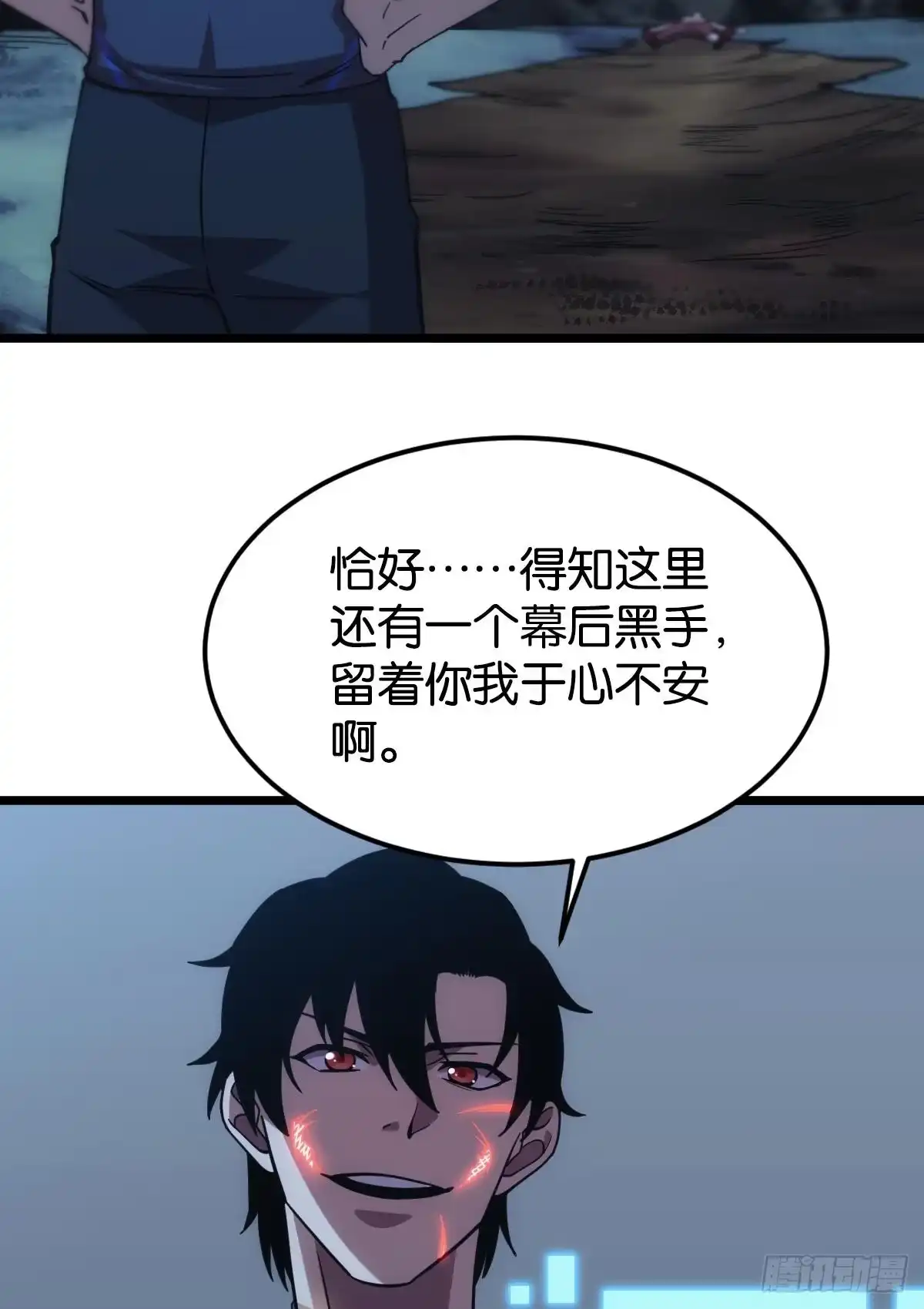 《极恶游戏》隐藏任务 第42页