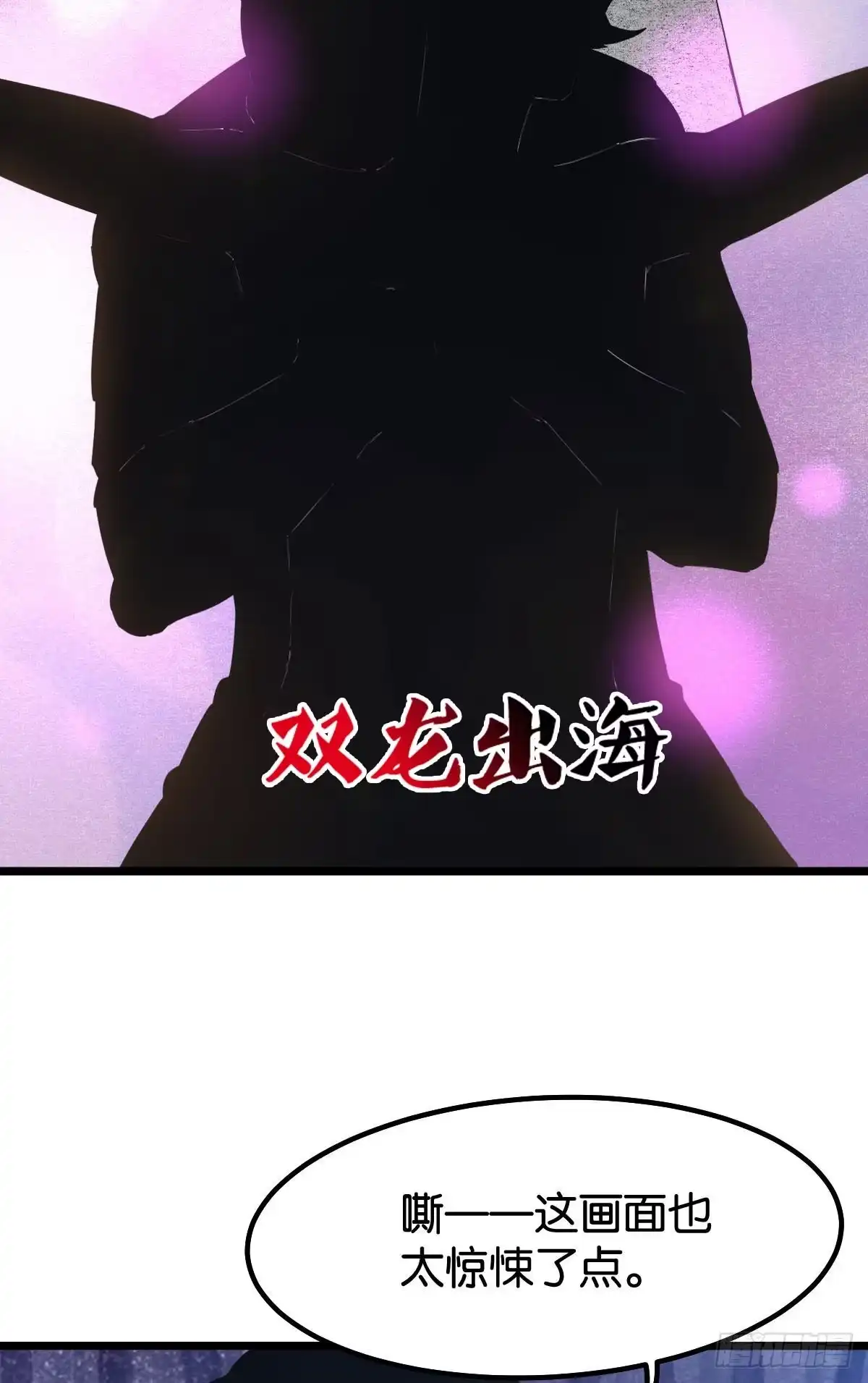 《极恶游戏》隐藏任务 第57页