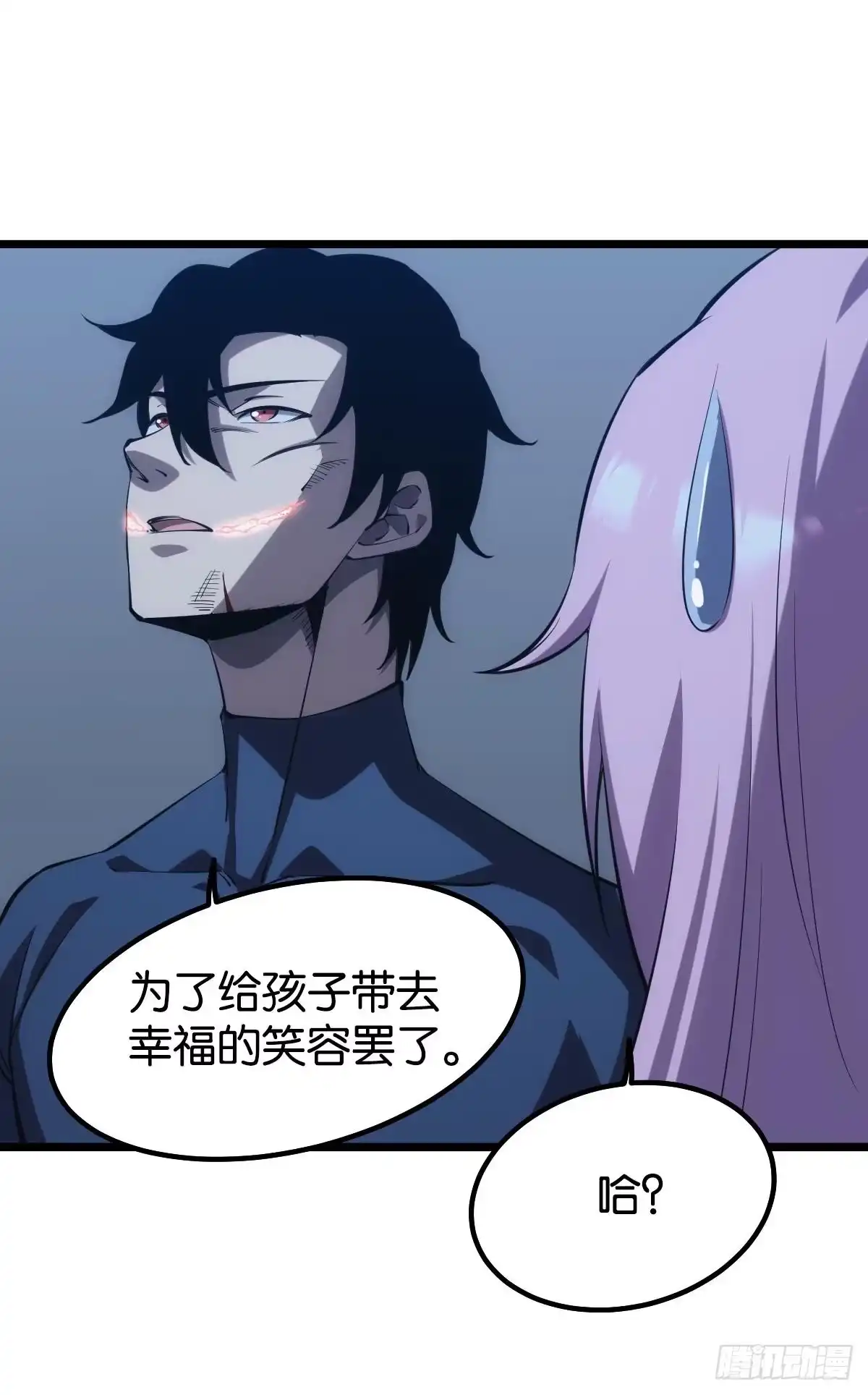 《极恶游戏》隐藏任务 第13页