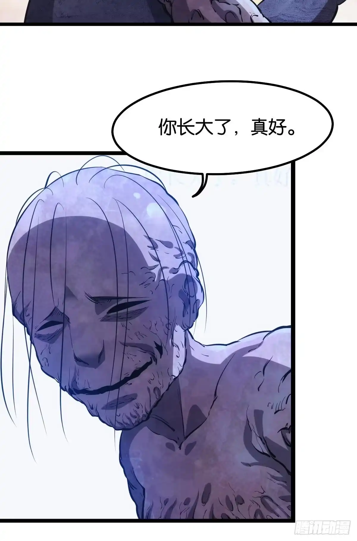 《极恶游戏》隐藏任务 第19页
