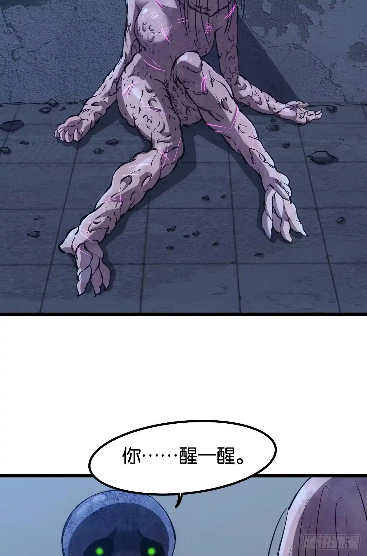 《极恶游戏》隐藏任务 第15页