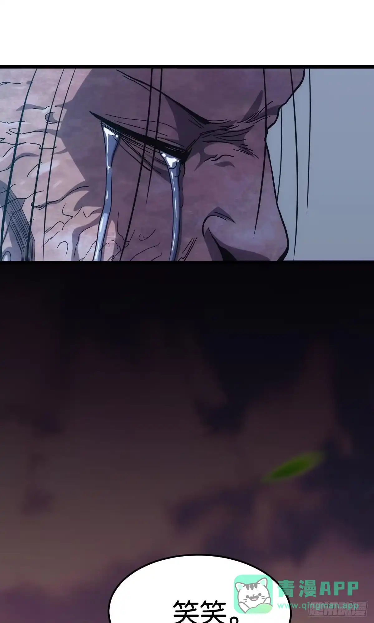 《极恶游戏》隐藏任务 第21页