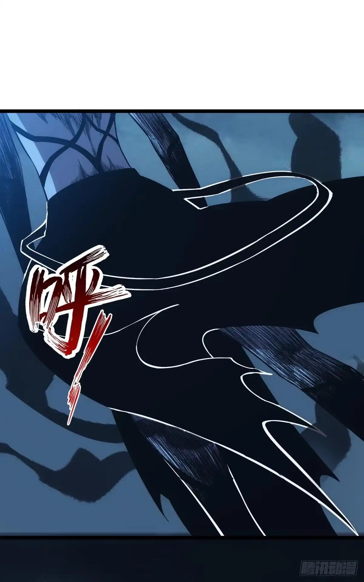 《极恶游戏》魔现 第47页