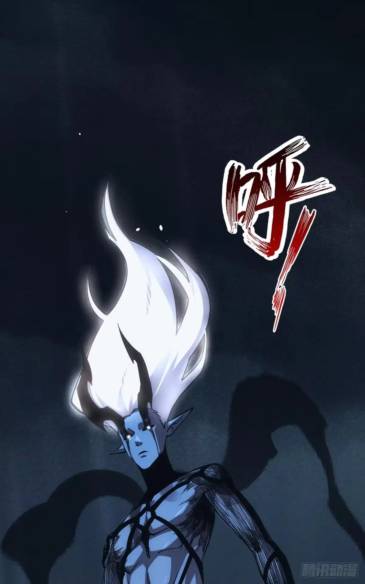 《极恶游戏》魔现 第48页