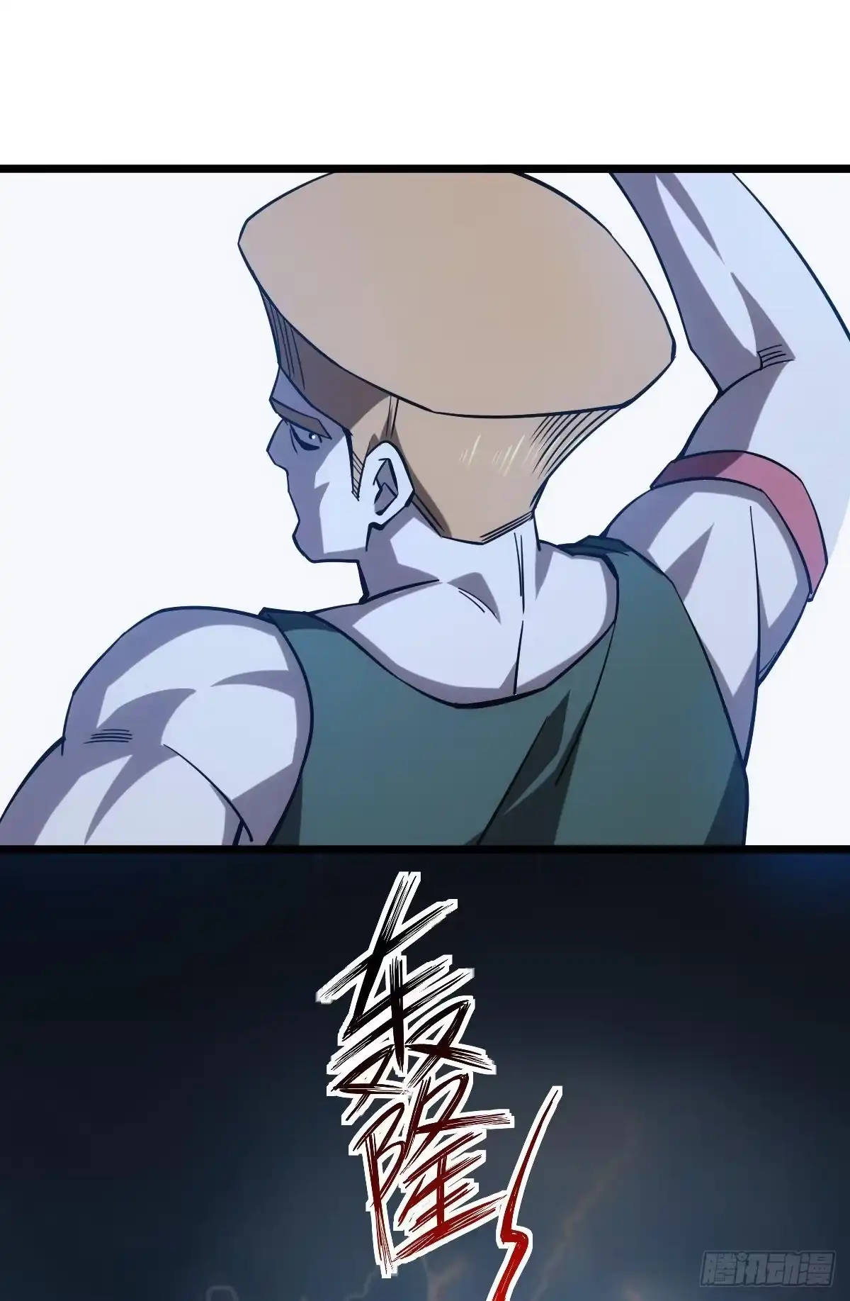 《极恶游戏》魔现 第43页