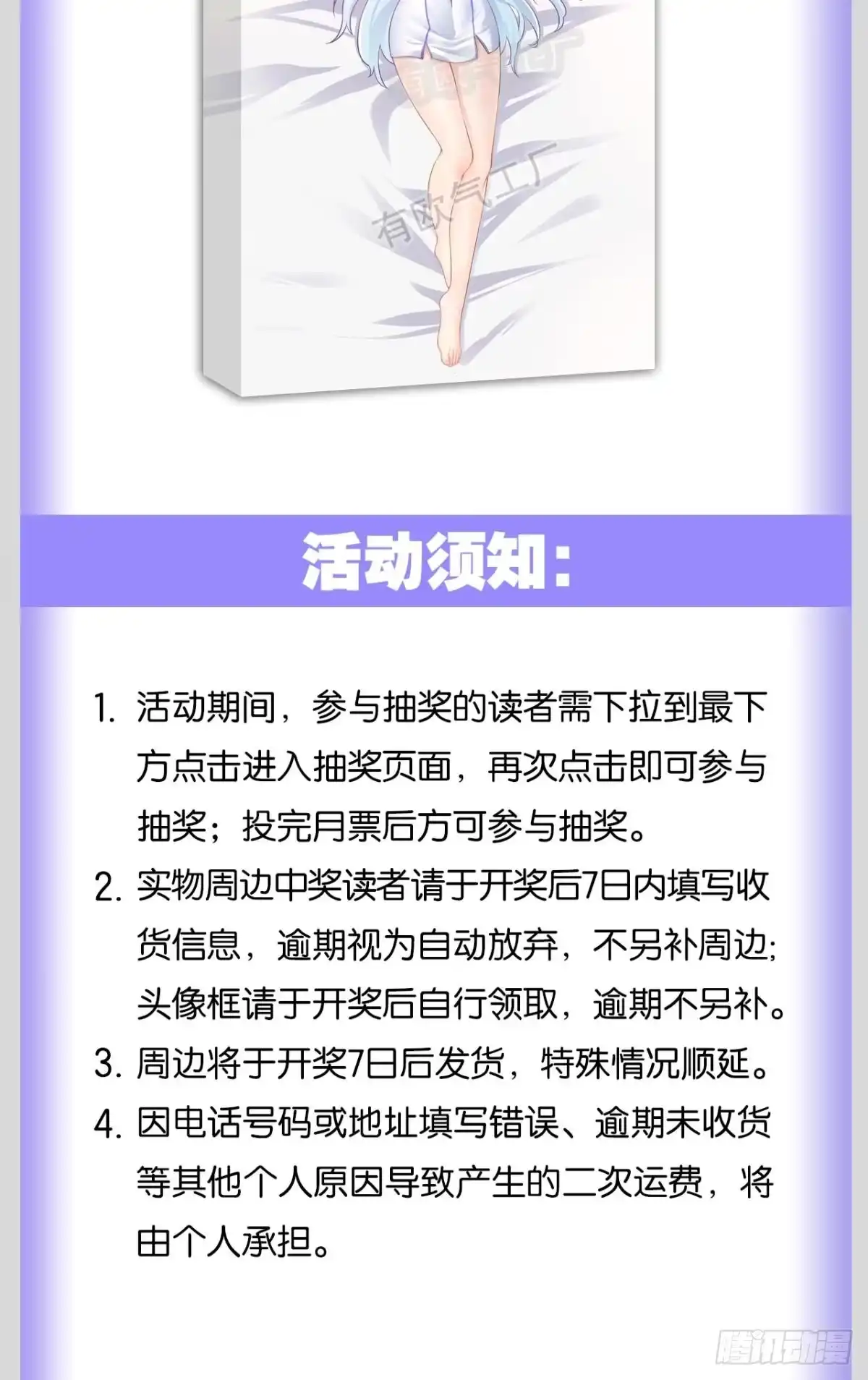 《极恶游戏》狂级初现 第65页