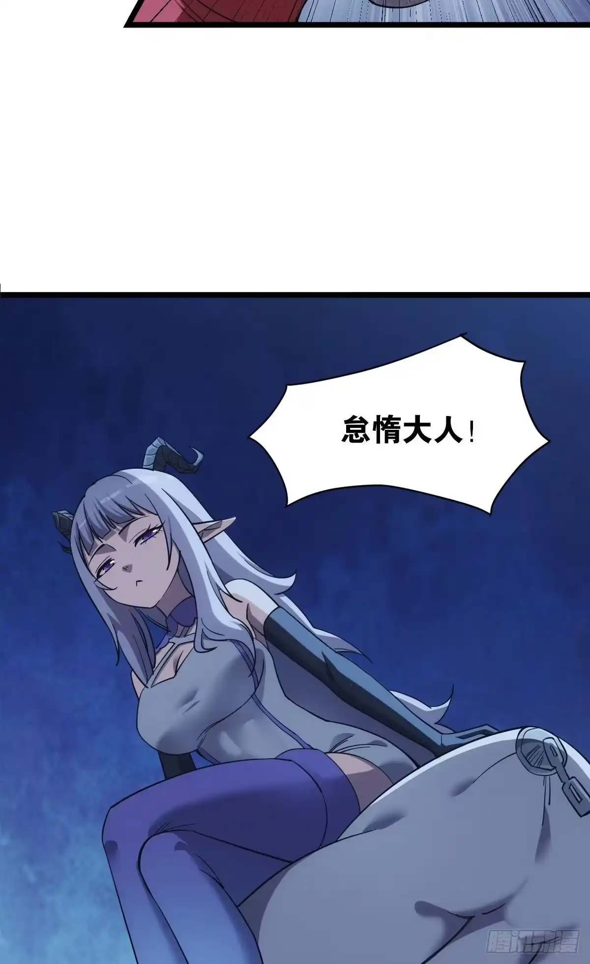 《极恶游戏》狂级初现 第27页