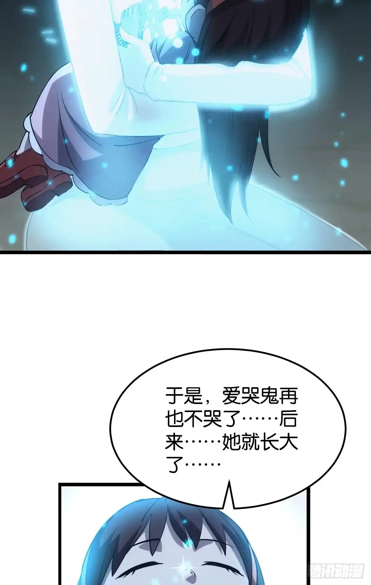 《极恶游戏》狂级初现 第55页