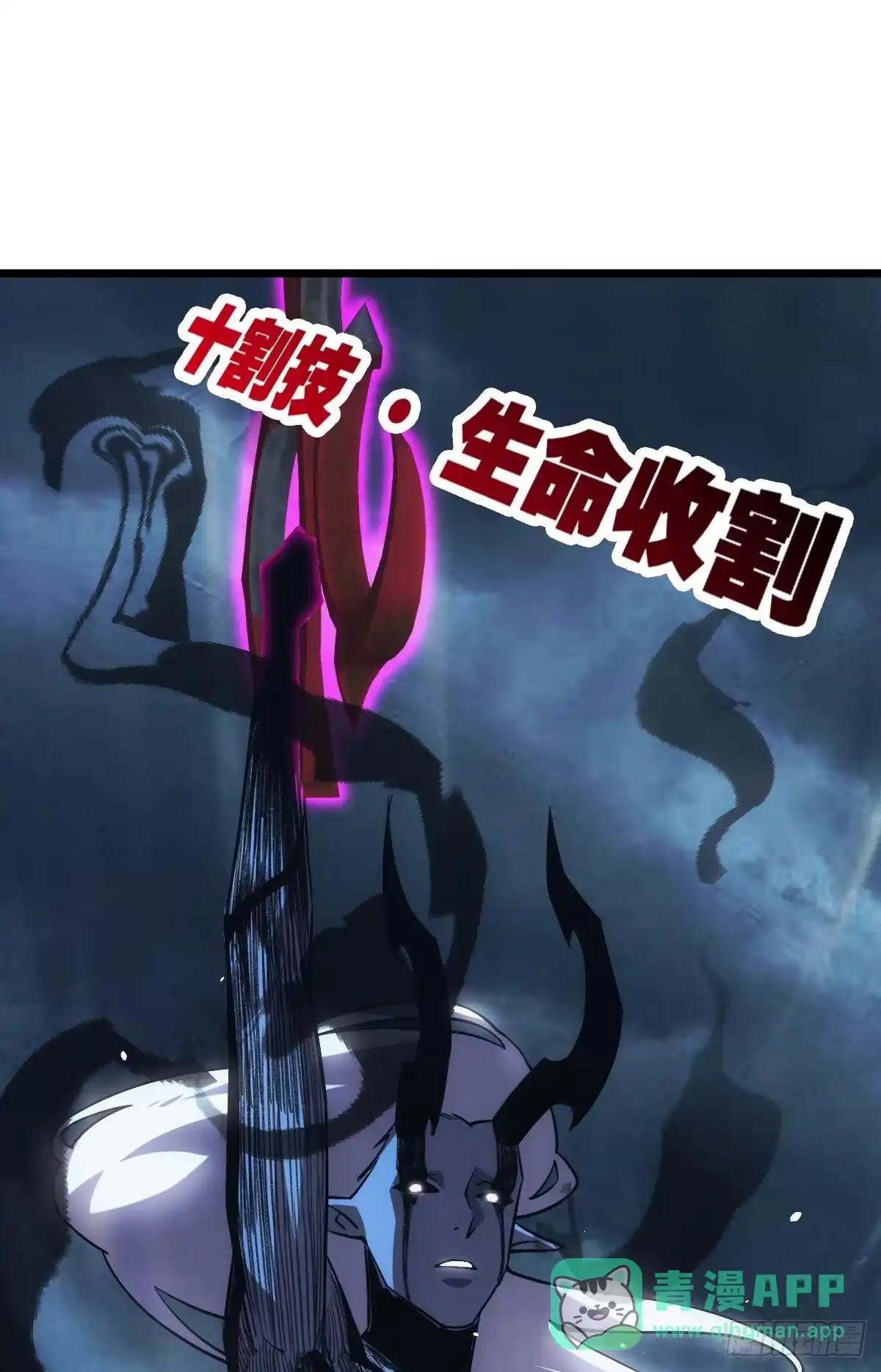 《极恶游戏》狂级初现 第6页