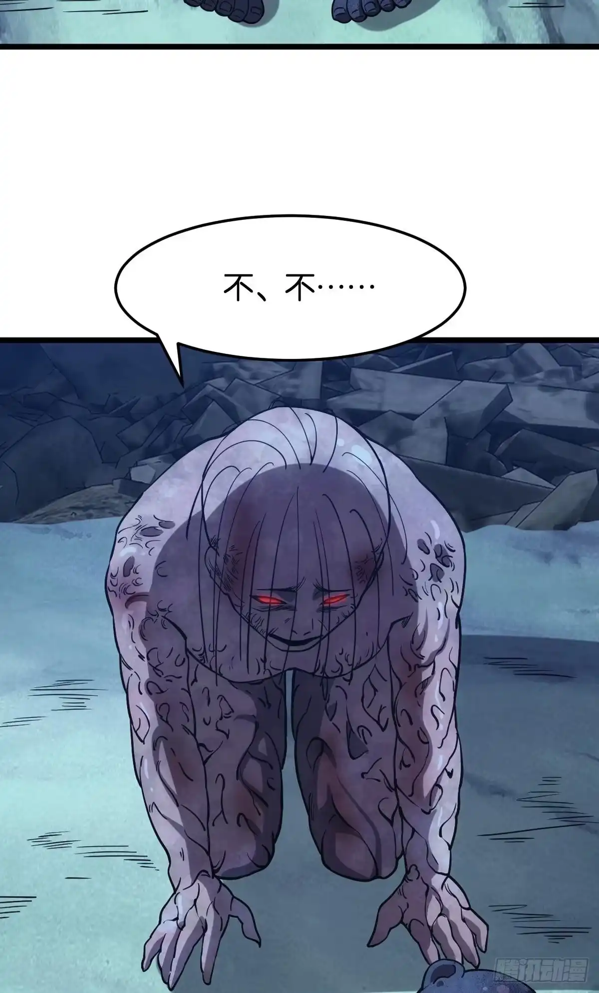 《极恶游戏》狂级初现 第39页