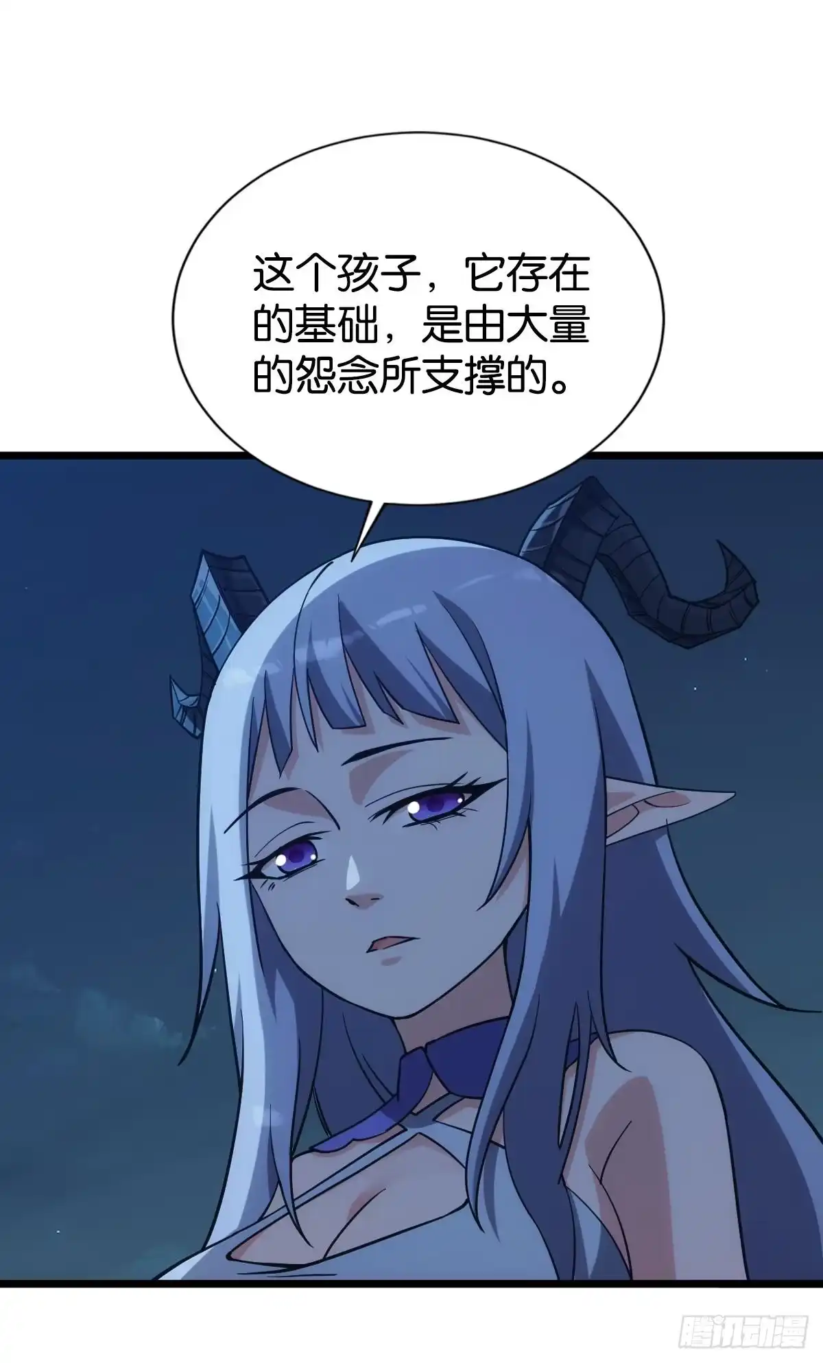 《极恶游戏》狂级初现 第37页