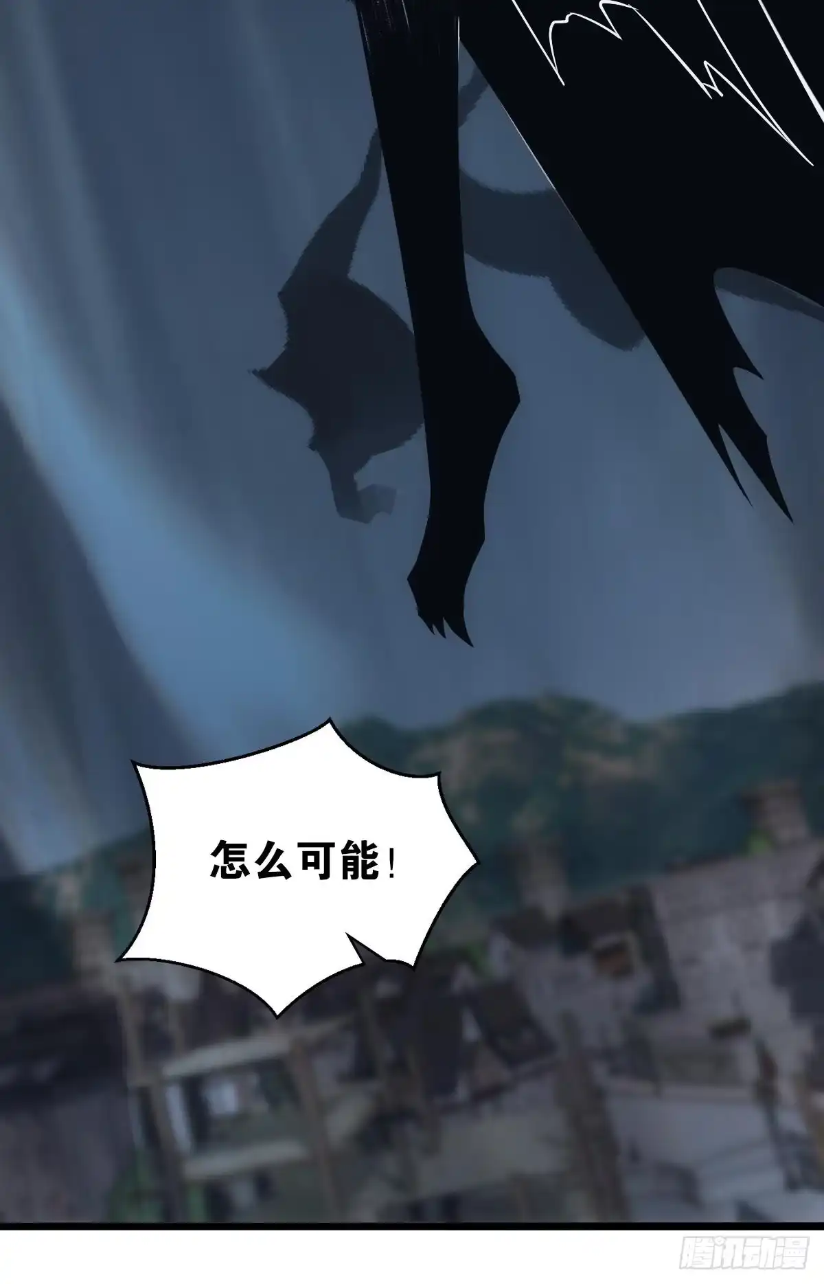 《极恶游戏》狂级初现 第4页