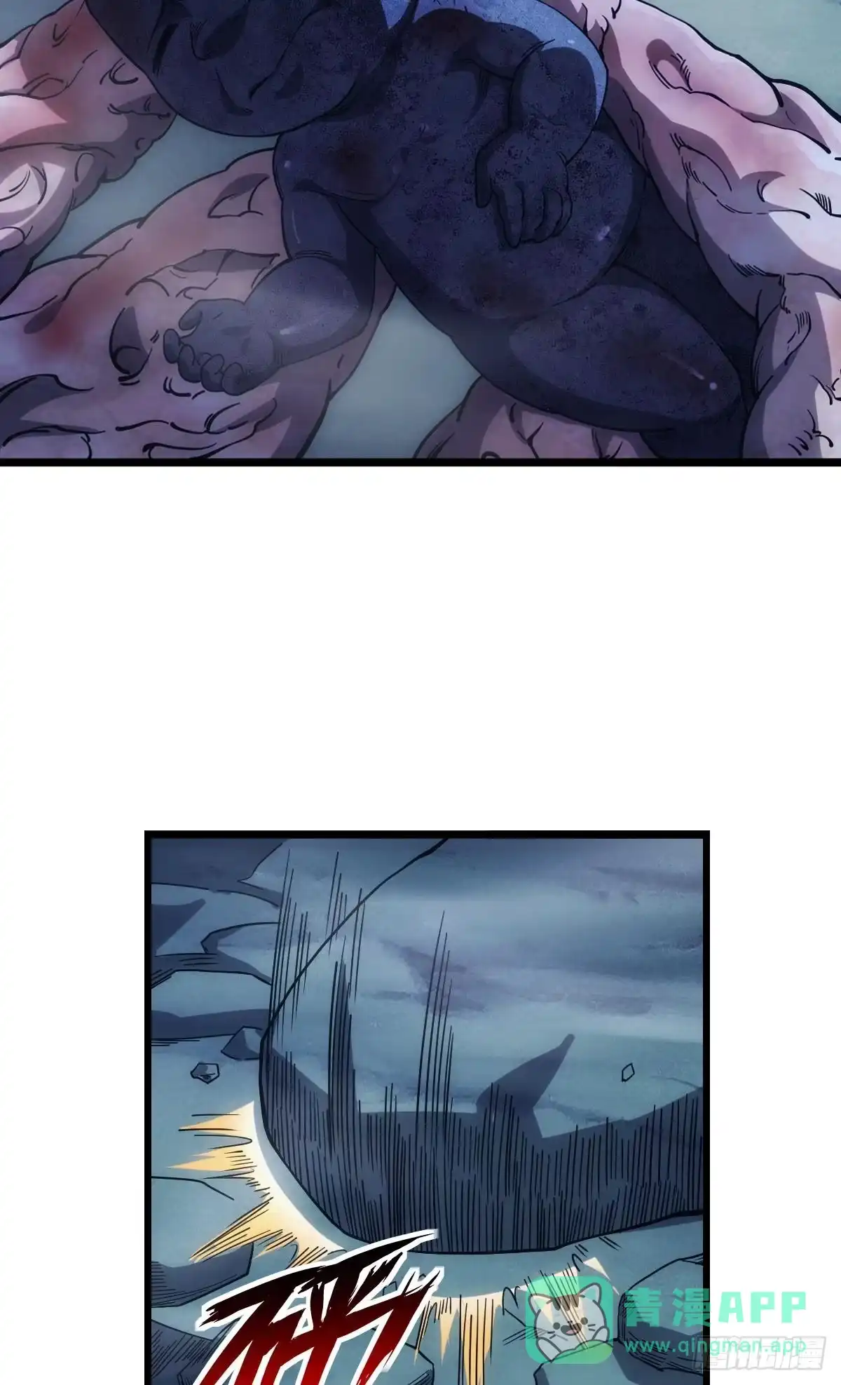 《极恶游戏》狂级初现 第21页