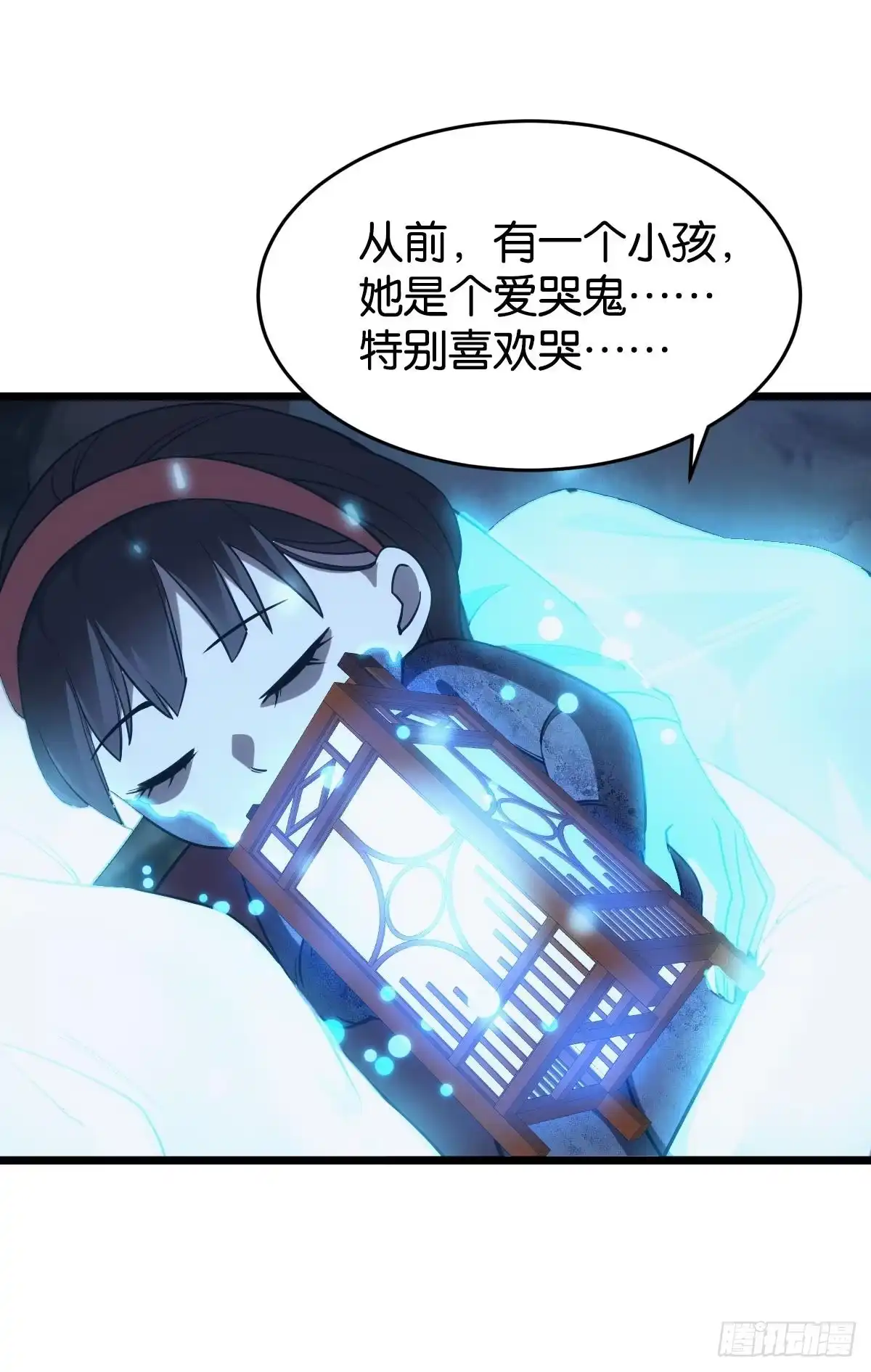 《极恶游戏》狂级初现 第52页